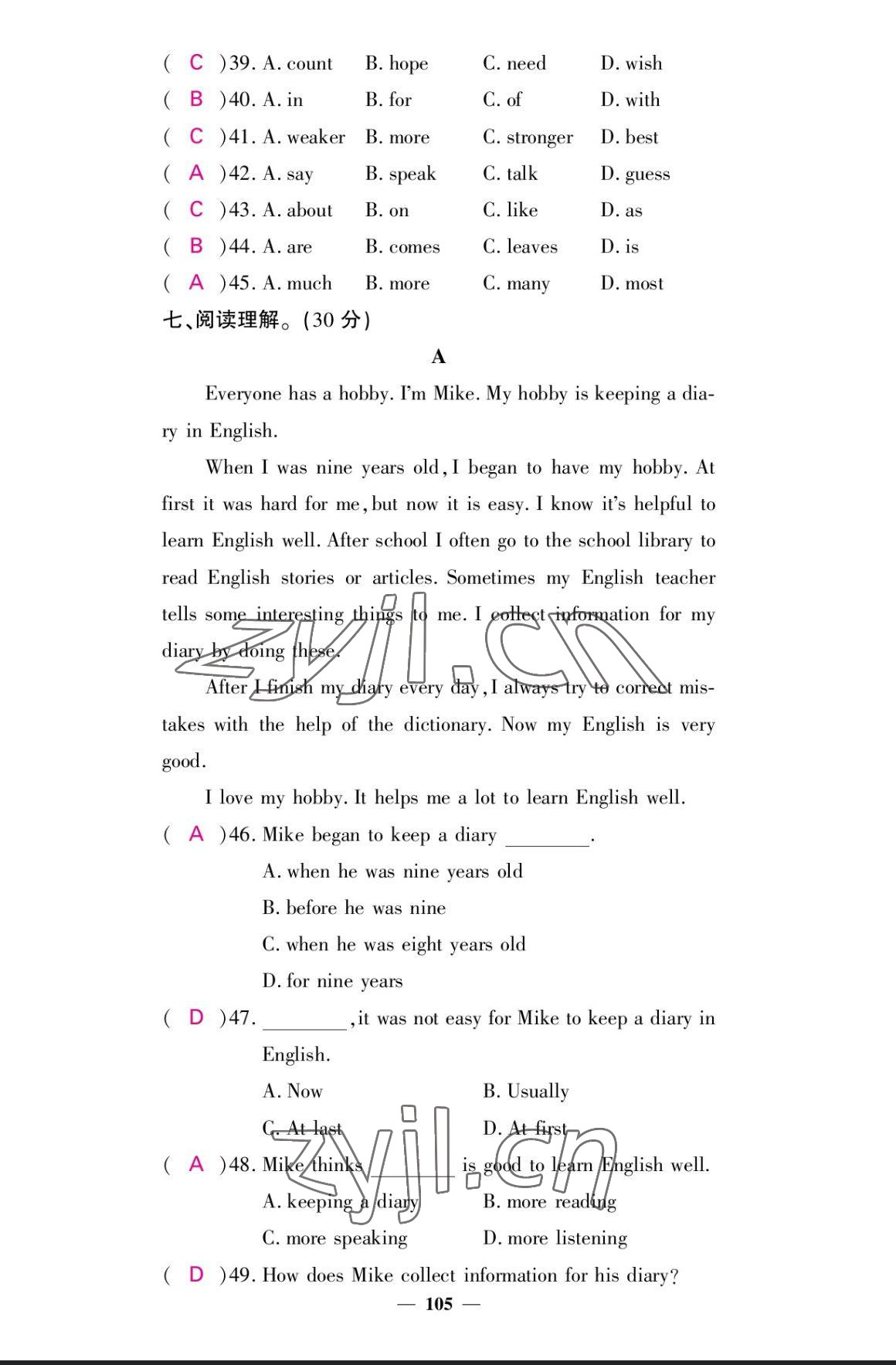 2023年課堂點(diǎn)睛八年級英語上冊外研版 參考答案第5頁