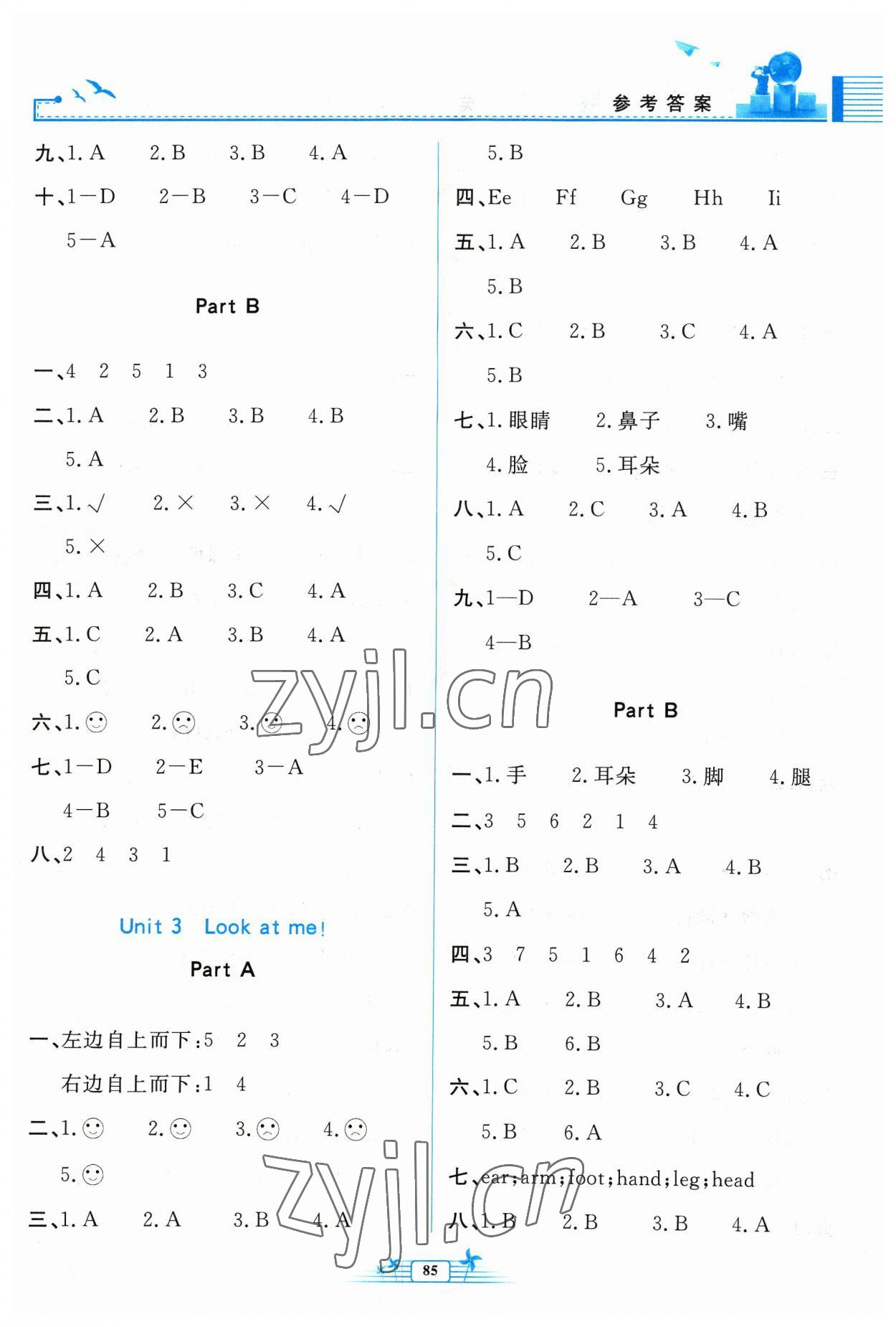 2023年陽光課堂金牌練習(xí)冊(cè)三年級(jí)英語上冊(cè)人教版 第2頁