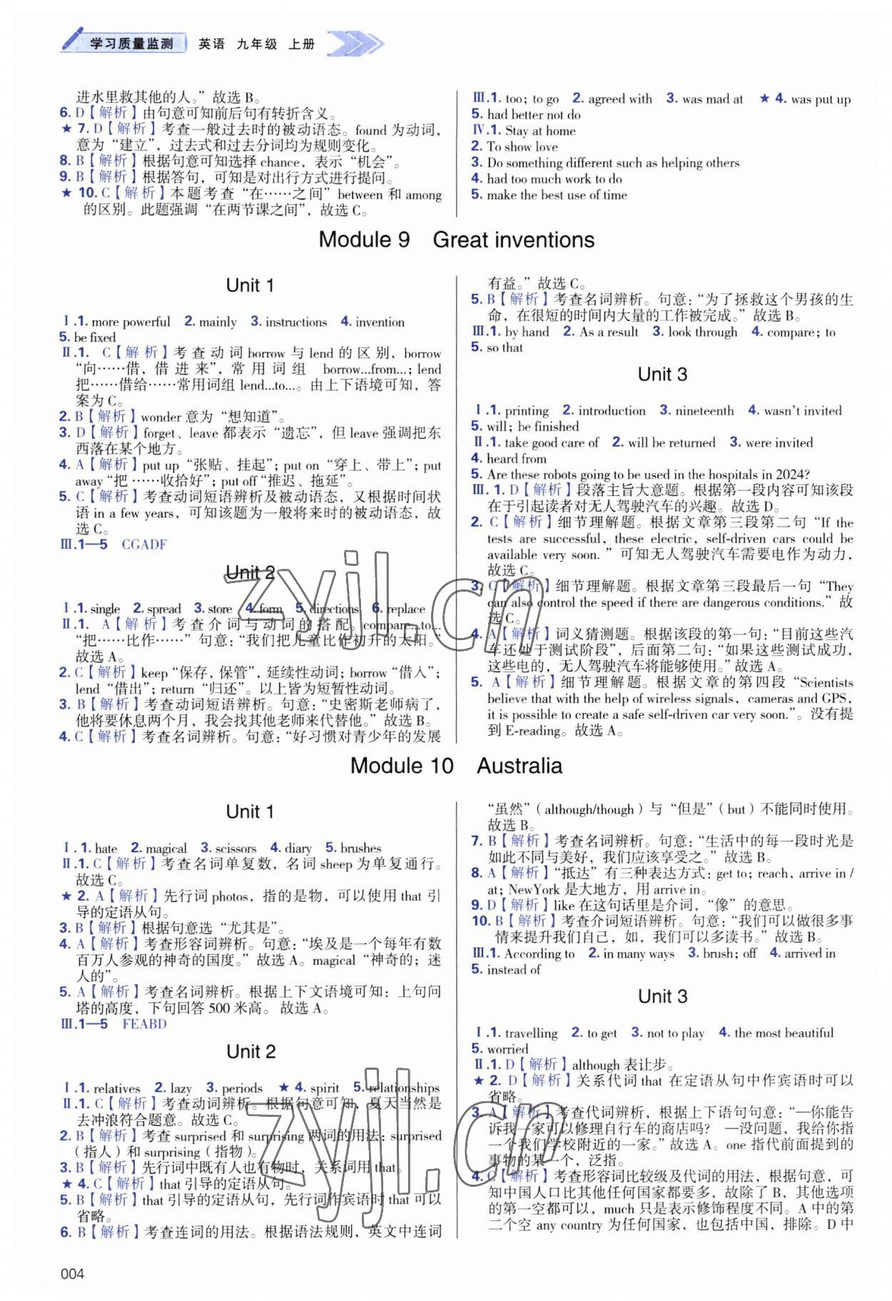 2023年學(xué)習(xí)質(zhì)量監(jiān)測(cè)九年級(jí)英語(yǔ)上冊(cè)外研版 第4頁(yè)