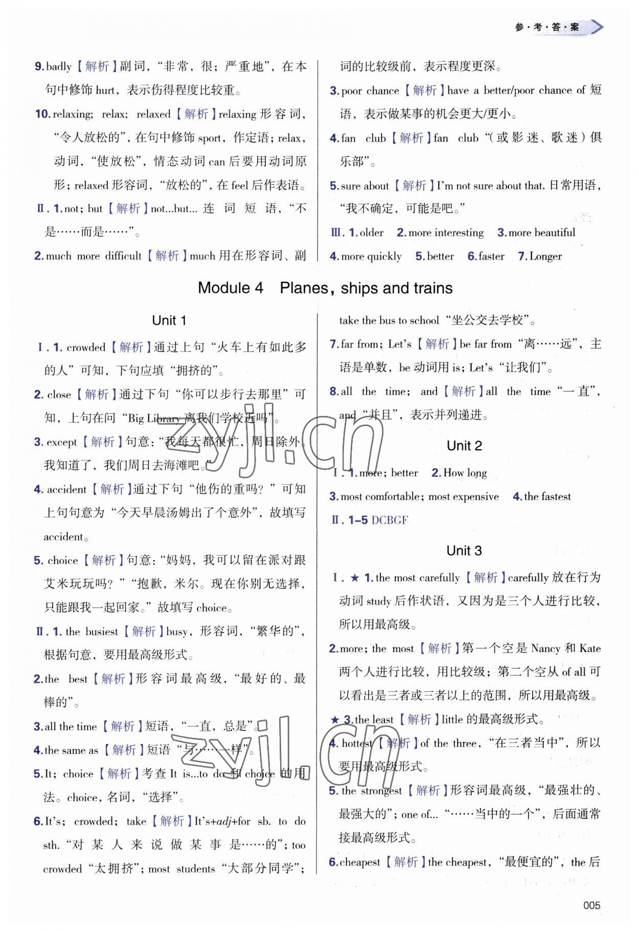 2023年學(xué)習(xí)質(zhì)量監(jiān)測八年級(jí)英語上冊外研版 第5頁