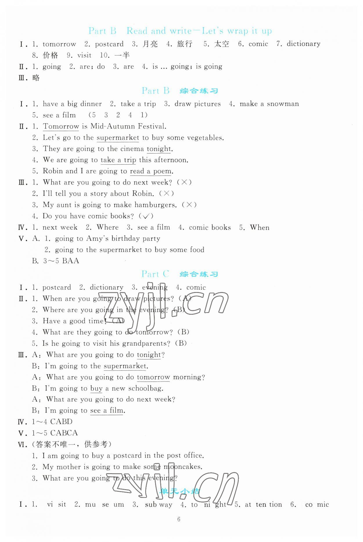 2023年同步輕松練習(xí)六年級(jí)英語上冊(cè)人教版 參考答案第5頁