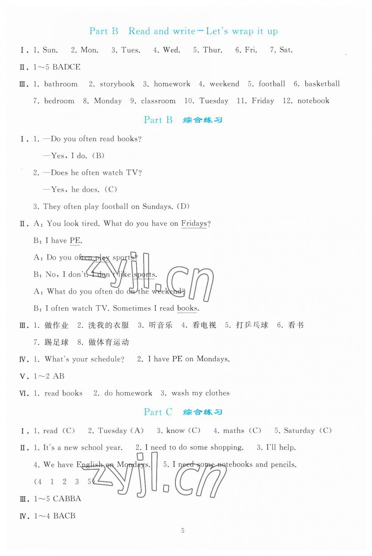 2023年同步輕松練習(xí)五年級英語上冊人教版 參考答案第4頁