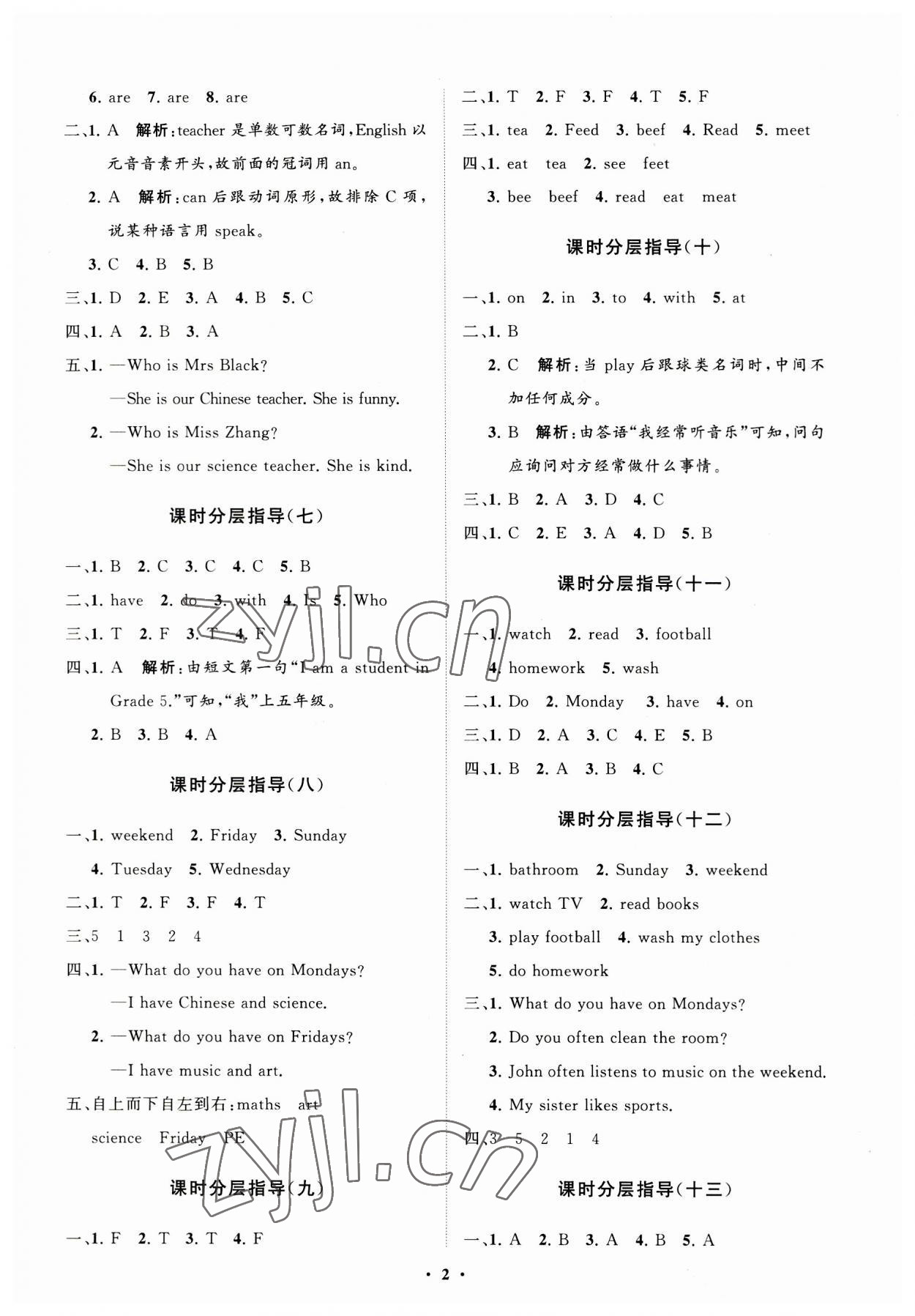 2023年同步练习册分层指导五年级英语上册人教版 参考答案第2页