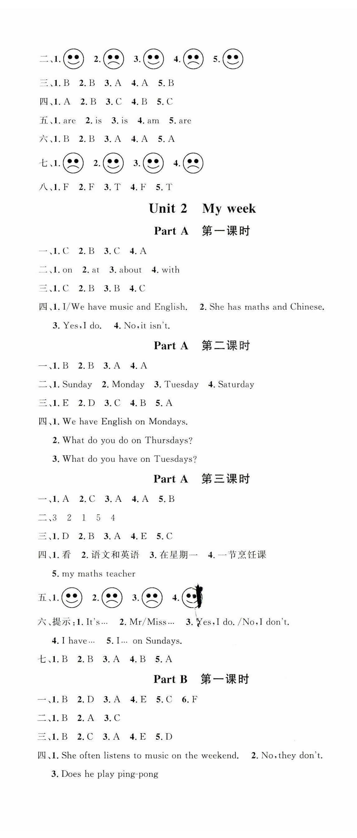 2023年名校課堂五年級(jí)英語上冊(cè)人教版 第2頁