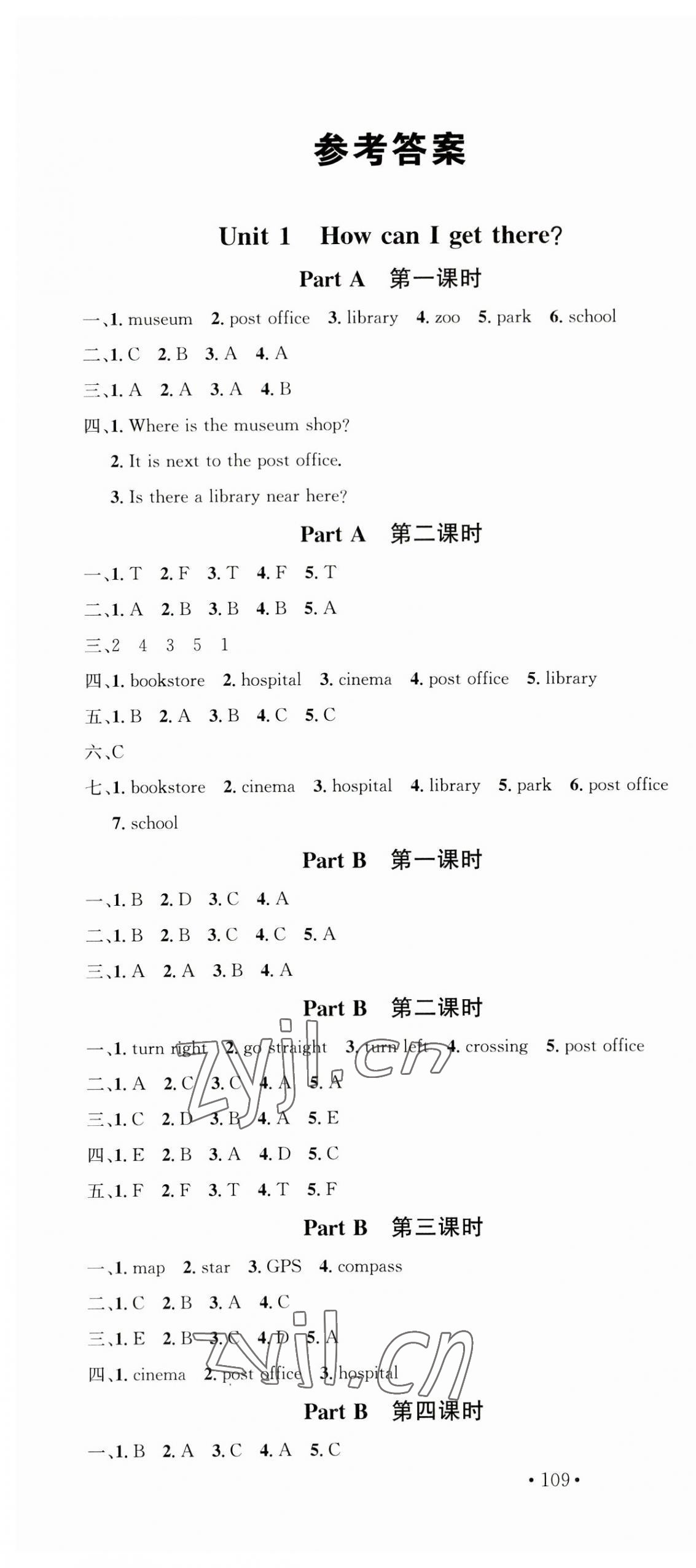 2023年名校課堂六年級(jí)英語上冊(cè)人教版 參考答案第1頁