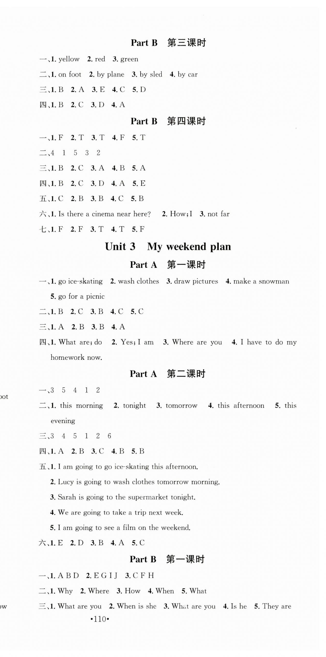 2023年名校課堂六年級(jí)英語(yǔ)上冊(cè)人教版 參考答案第3頁(yè)