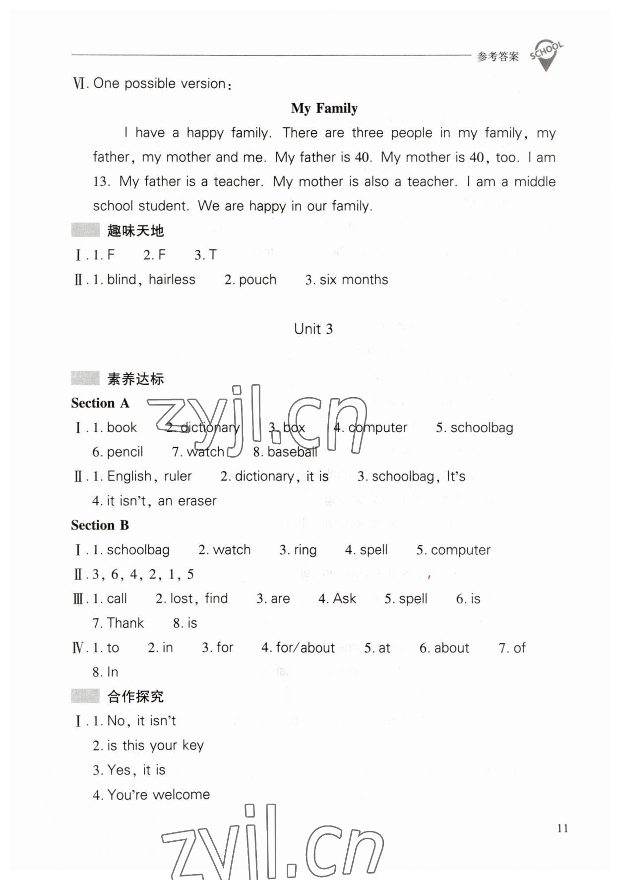 2023年新課程問題解決導學方案七年級英語上冊人教版 參考答案第11頁