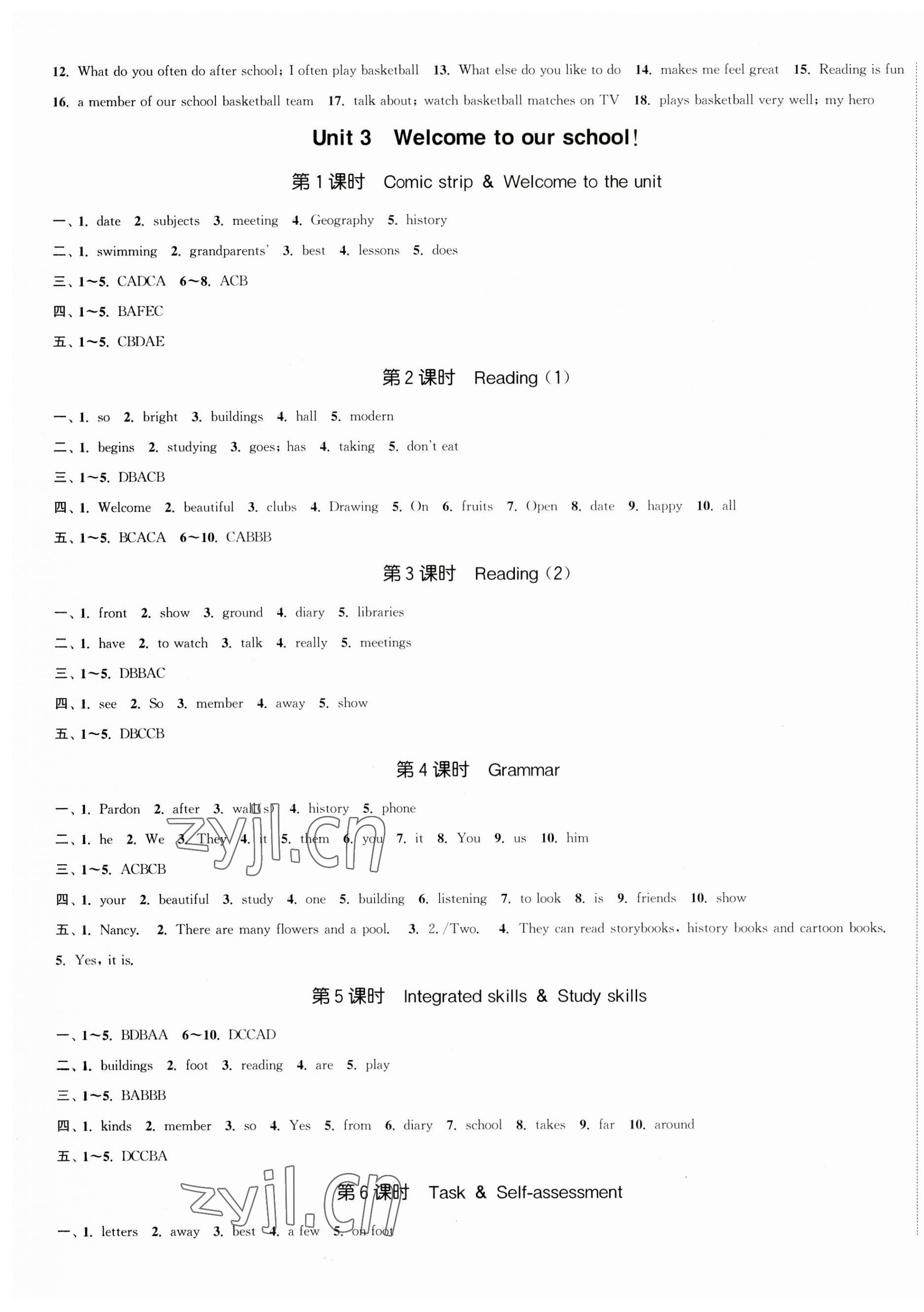 2023年通城學(xué)典活頁檢測(cè)七年級(jí)英語上冊(cè)譯林版 第4頁