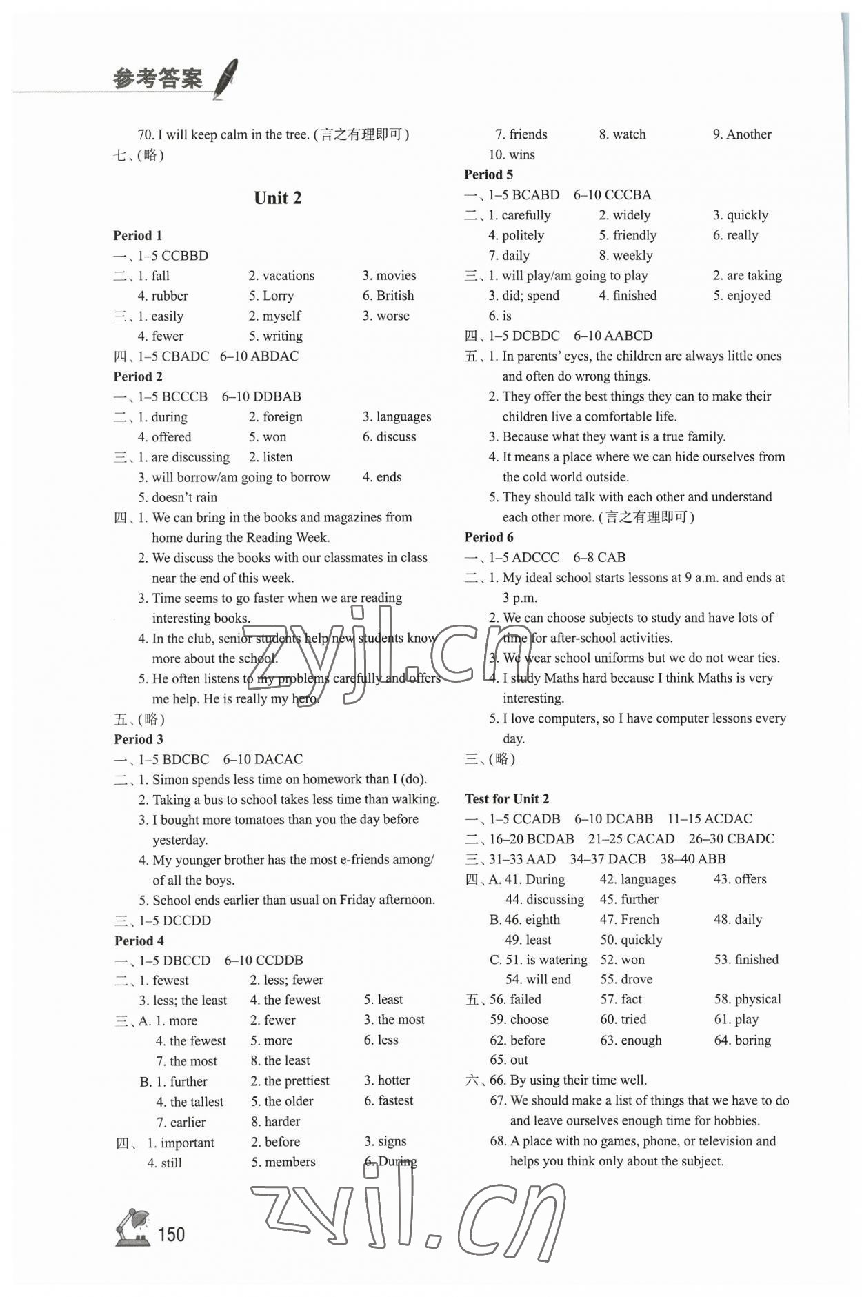 2023年學習與評價八年級英語上冊譯林版江蘇鳳凰教育出版社 第2頁