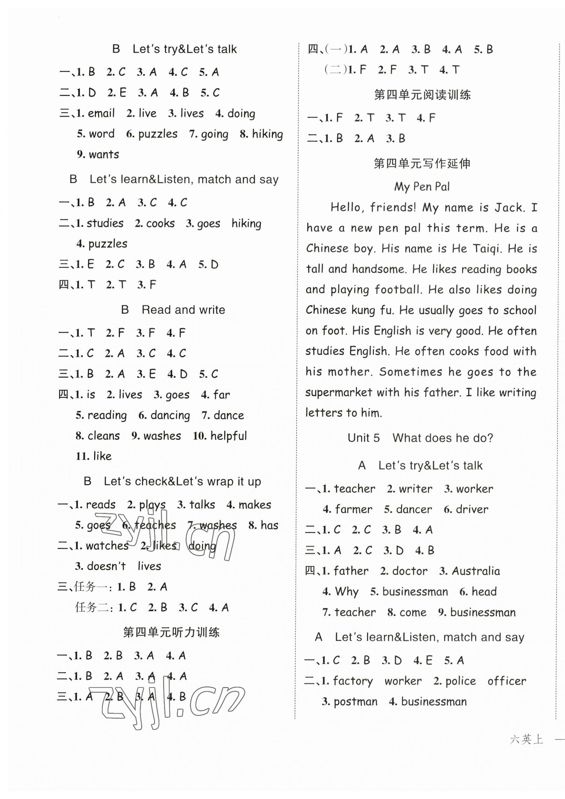 2023年名師面對面先學后練六年級英語上冊人教版 第5頁