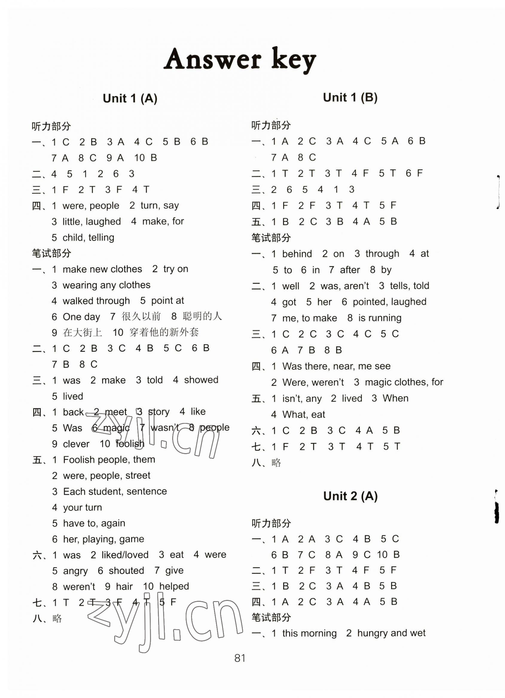 2023年課課練小學(xué)英語(yǔ)AB卷六年級(jí)上冊(cè)譯林版優(yōu)化版 第1頁(yè)