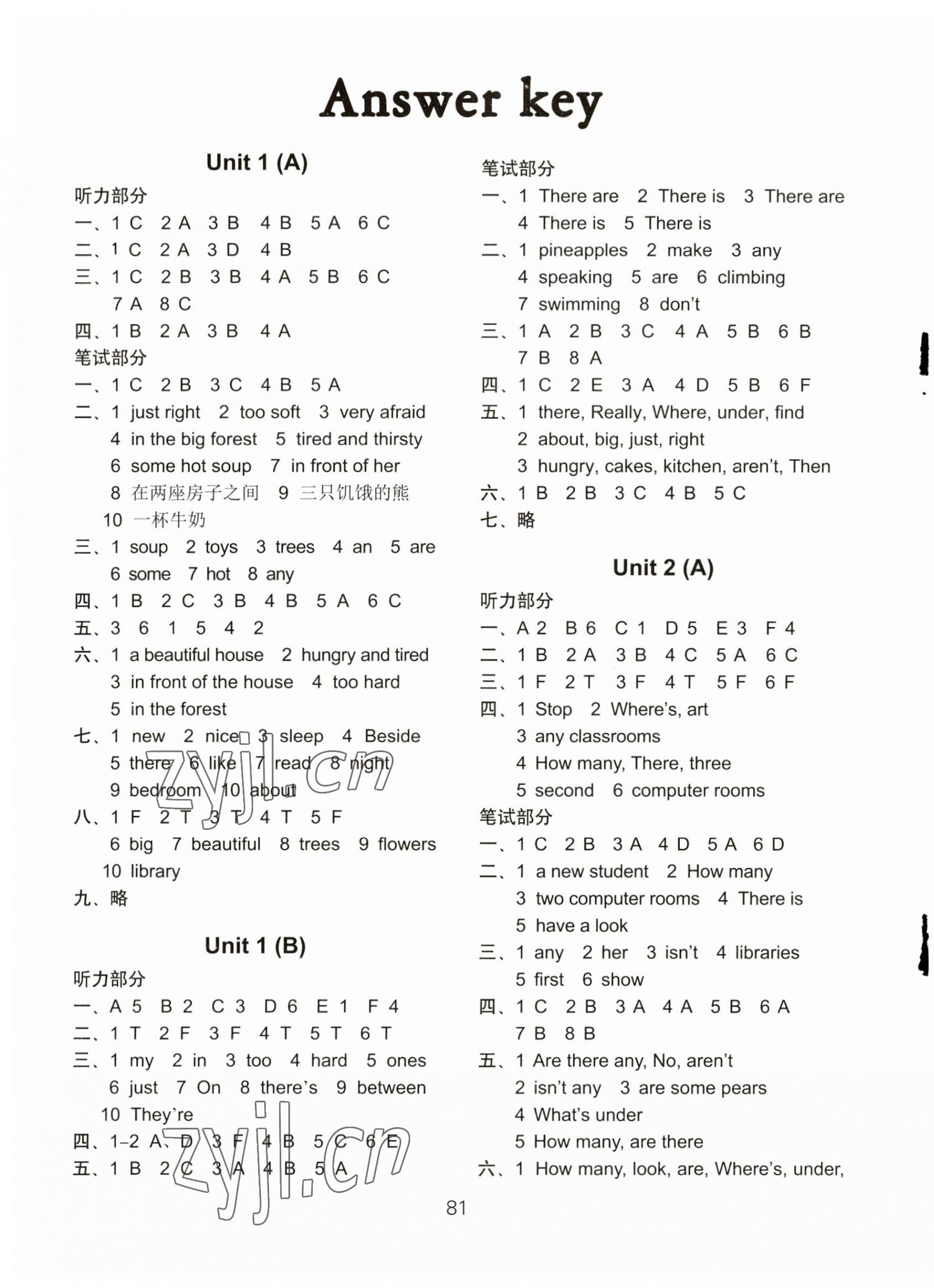 2023年課課練小學(xué)英語AB卷五年級上冊譯林版優(yōu)化版 參考答案第1頁