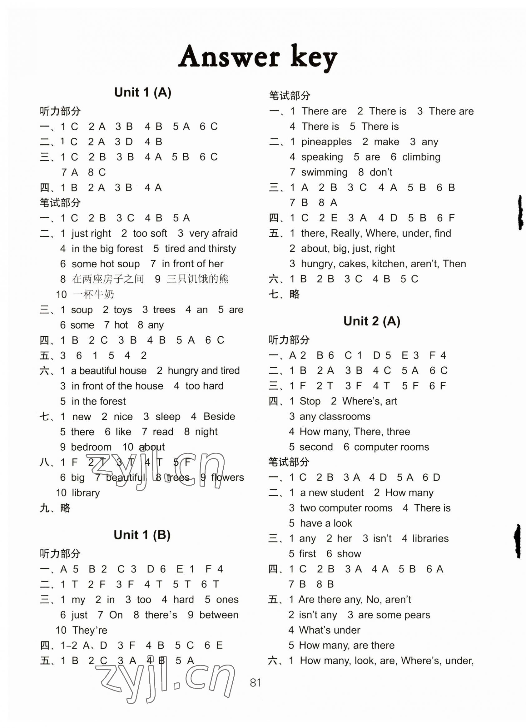 2023年課課練小學(xué)英語AB卷五年級上冊譯林版升級版 參考答案第1頁