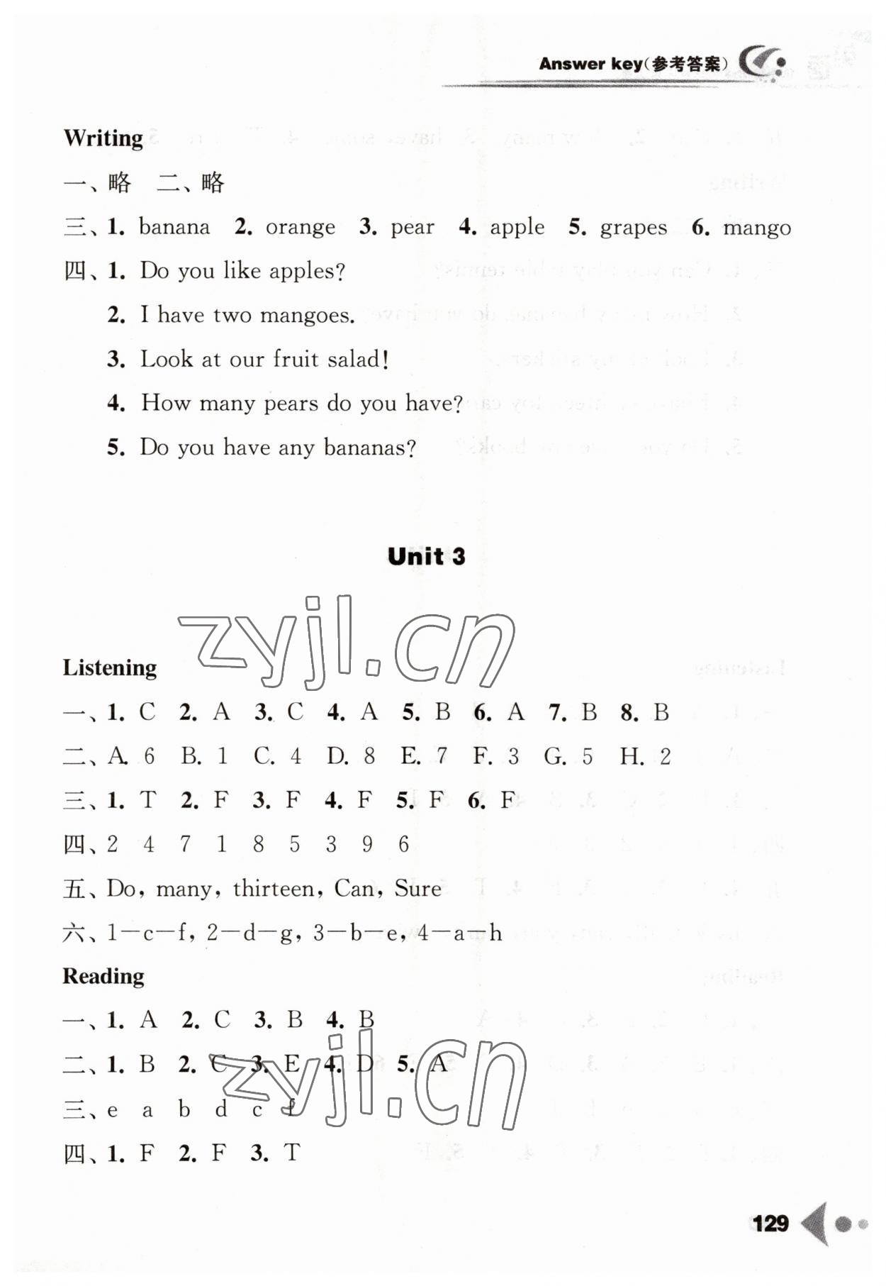 2023年任務(wù)型聽讀訓(xùn)練四年級(jí)英語上冊譯林版 參考答案第3頁