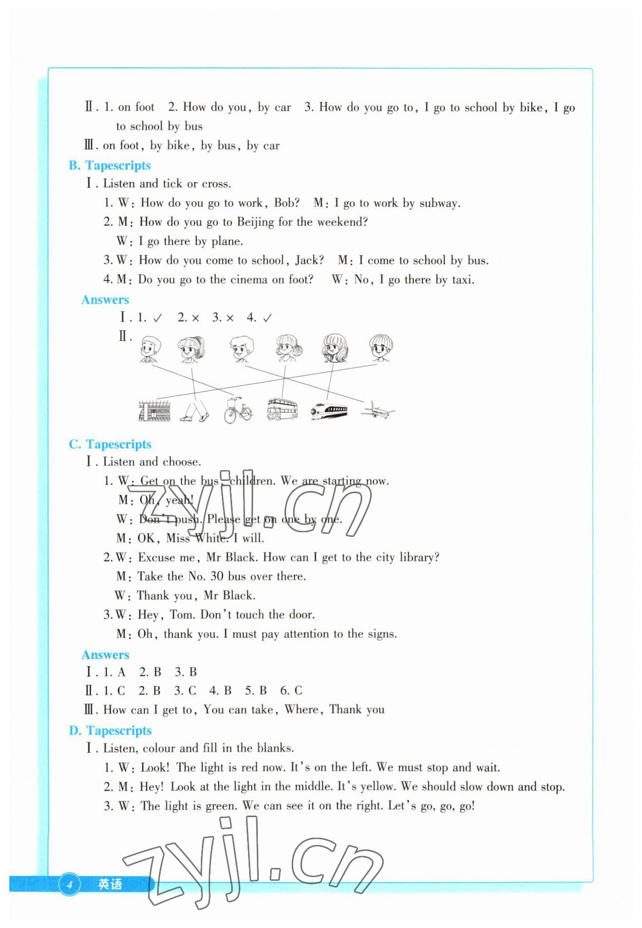 2023年學能評價六年級英語上冊人教版 參考答案第4頁