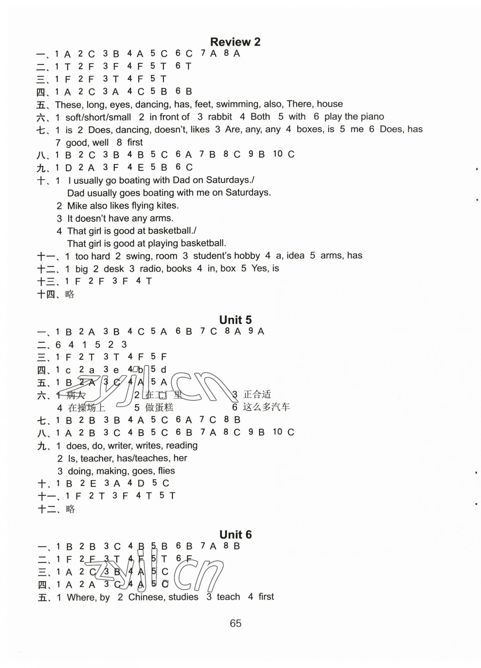 2023年課課練小學(xué)英語活頁卷五年級(jí)上冊(cè)譯林版 參考答案第3頁