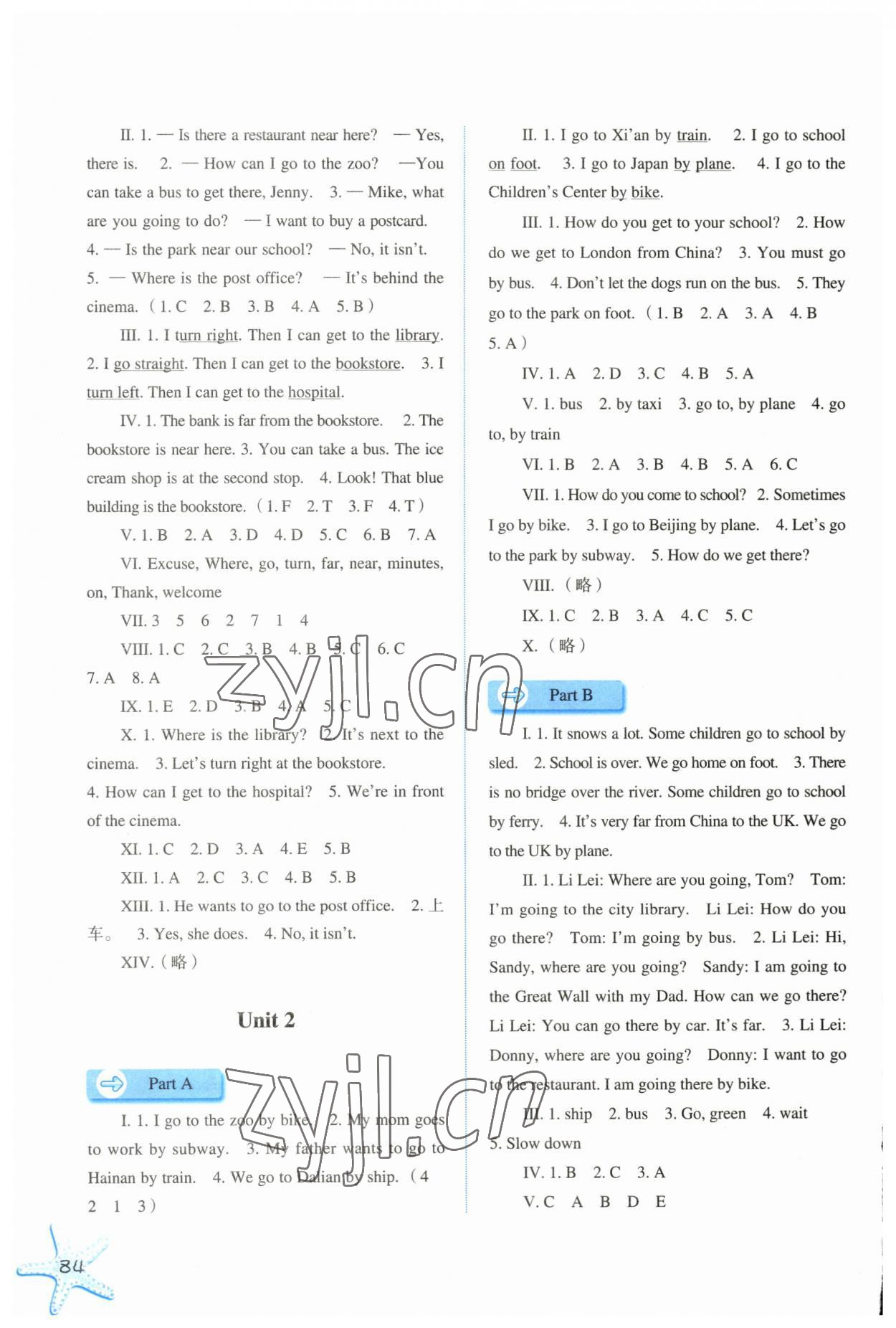 2023年同步訓(xùn)練河北人民出版社六年級(jí)英語(yǔ)上冊(cè)人教版 參考答案第2頁(yè)