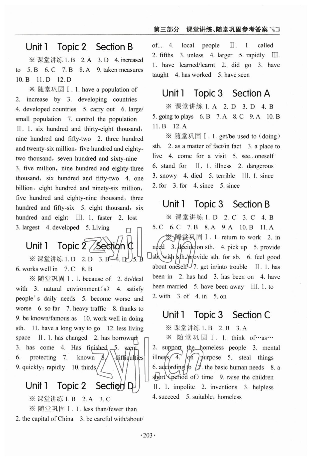 2023年英語學(xué)習(xí)手冊1課多練九年級全一冊仁愛版福建專版 參考答案第2頁