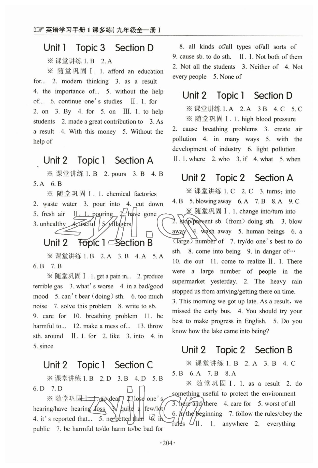 2023年英語學習手冊1課多練九年級全一冊仁愛版福建專版 參考答案第3頁