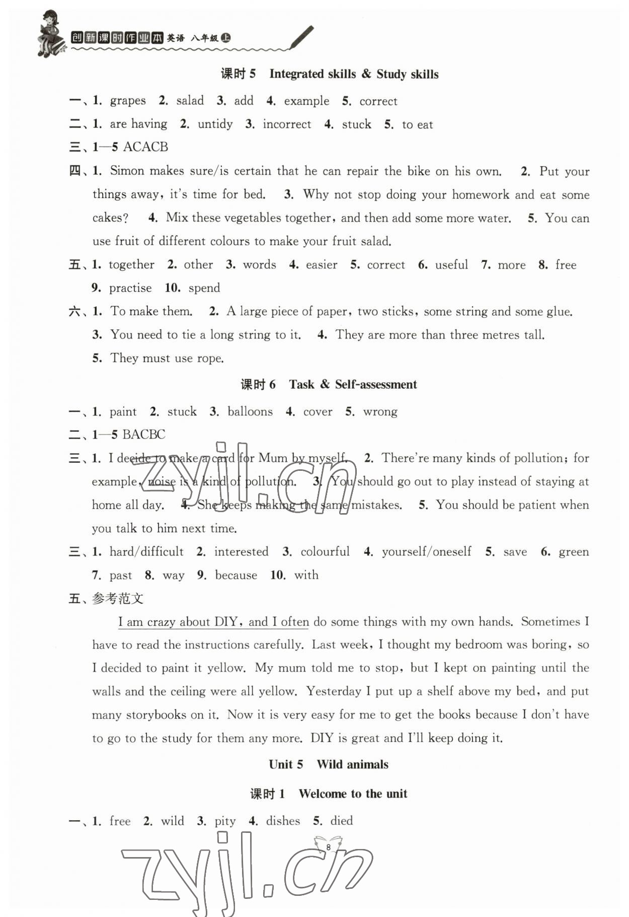 2023年創(chuàng)新課時(shí)作業(yè)本江蘇人民出版社八年級(jí)英語(yǔ)上冊(cè)譯林版 參考答案第8頁(yè)