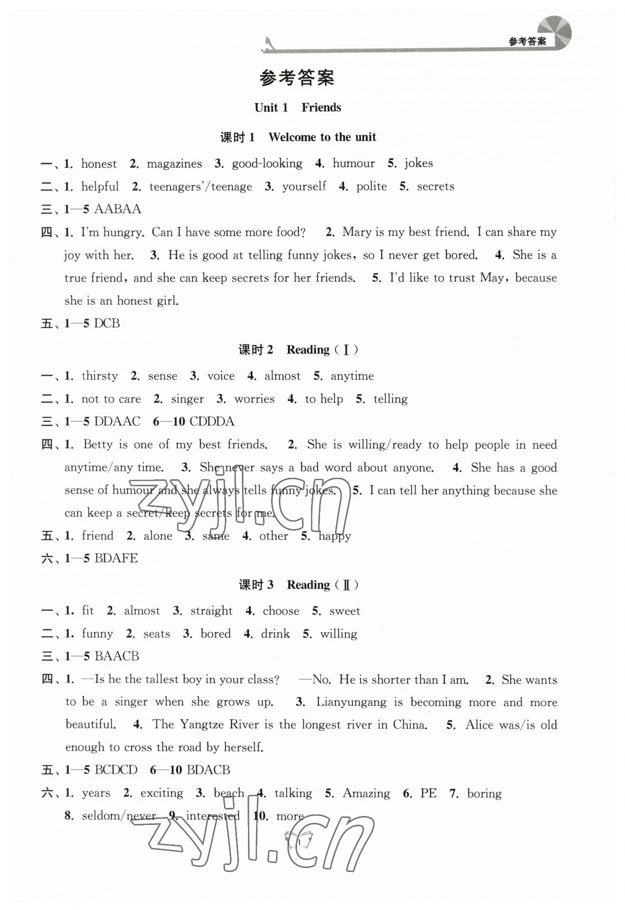 2023年創(chuàng)新課時(shí)作業(yè)本江蘇人民出版社八年級(jí)英語(yǔ)上冊(cè)譯林版 參考答案第1頁(yè)