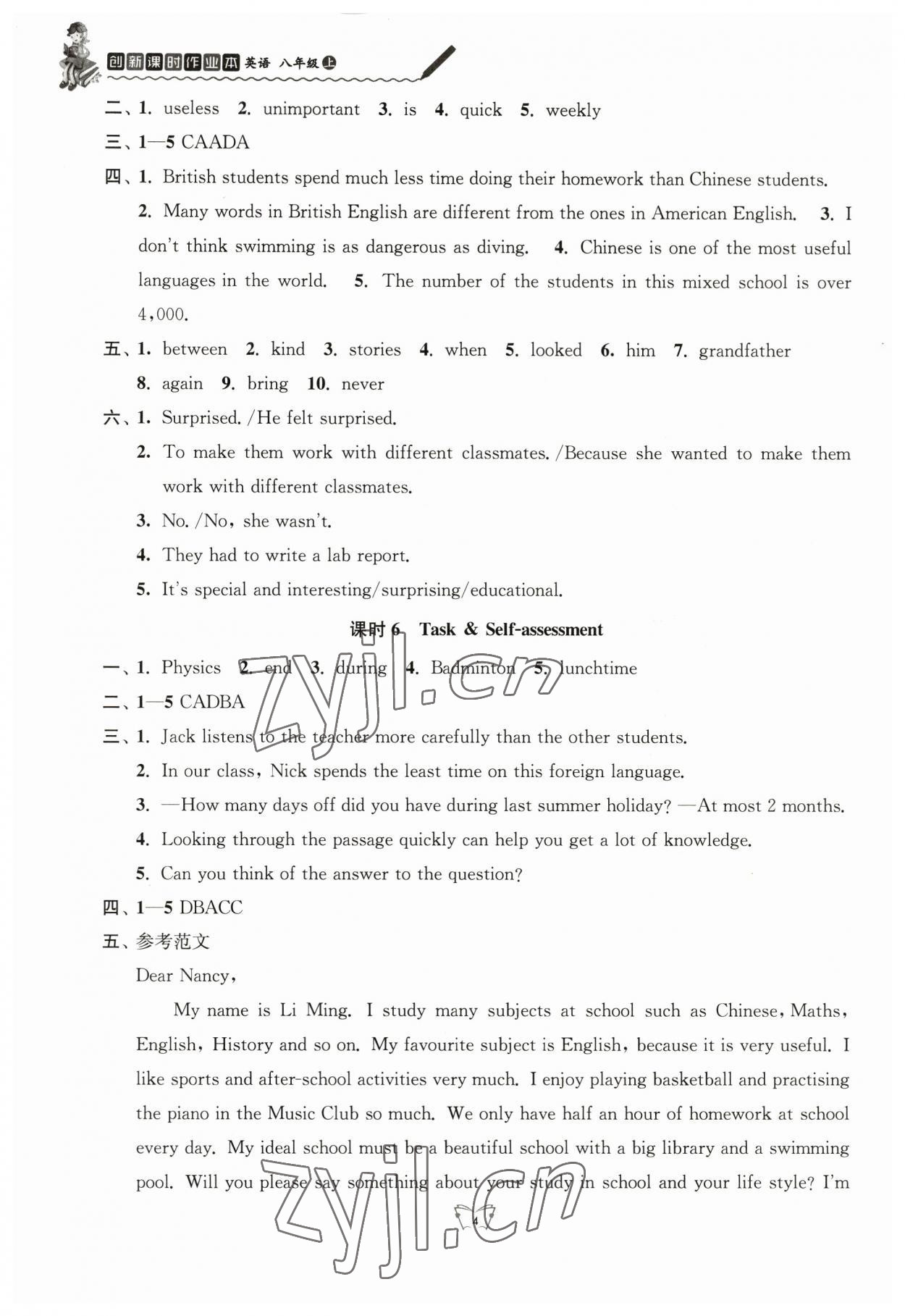 2023年創(chuàng)新課時(shí)作業(yè)本江蘇人民出版社八年級(jí)英語(yǔ)上冊(cè)譯林版 參考答案第4頁(yè)