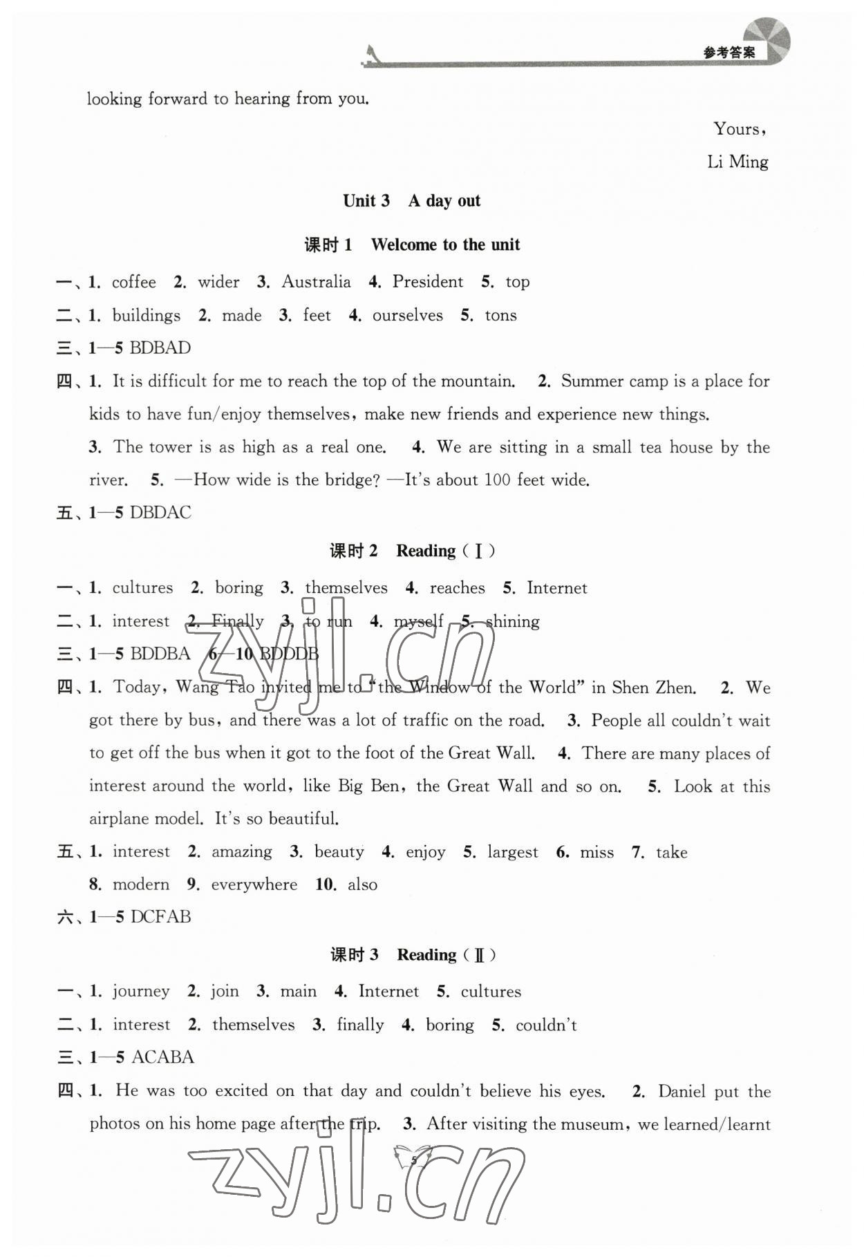 2023年創(chuàng)新課時(shí)作業(yè)本江蘇人民出版社八年級(jí)英語(yǔ)上冊(cè)譯林版 參考答案第5頁(yè)
