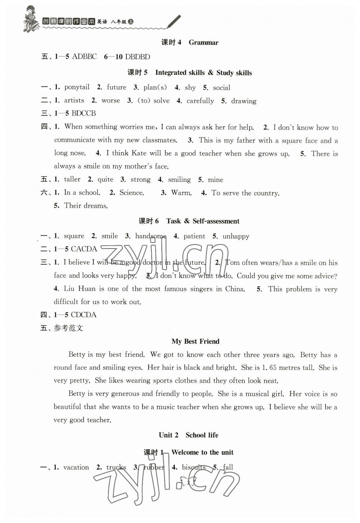 2023年創(chuàng)新課時(shí)作業(yè)本江蘇人民出版社八年級(jí)英語上冊譯林版 參考答案第2頁