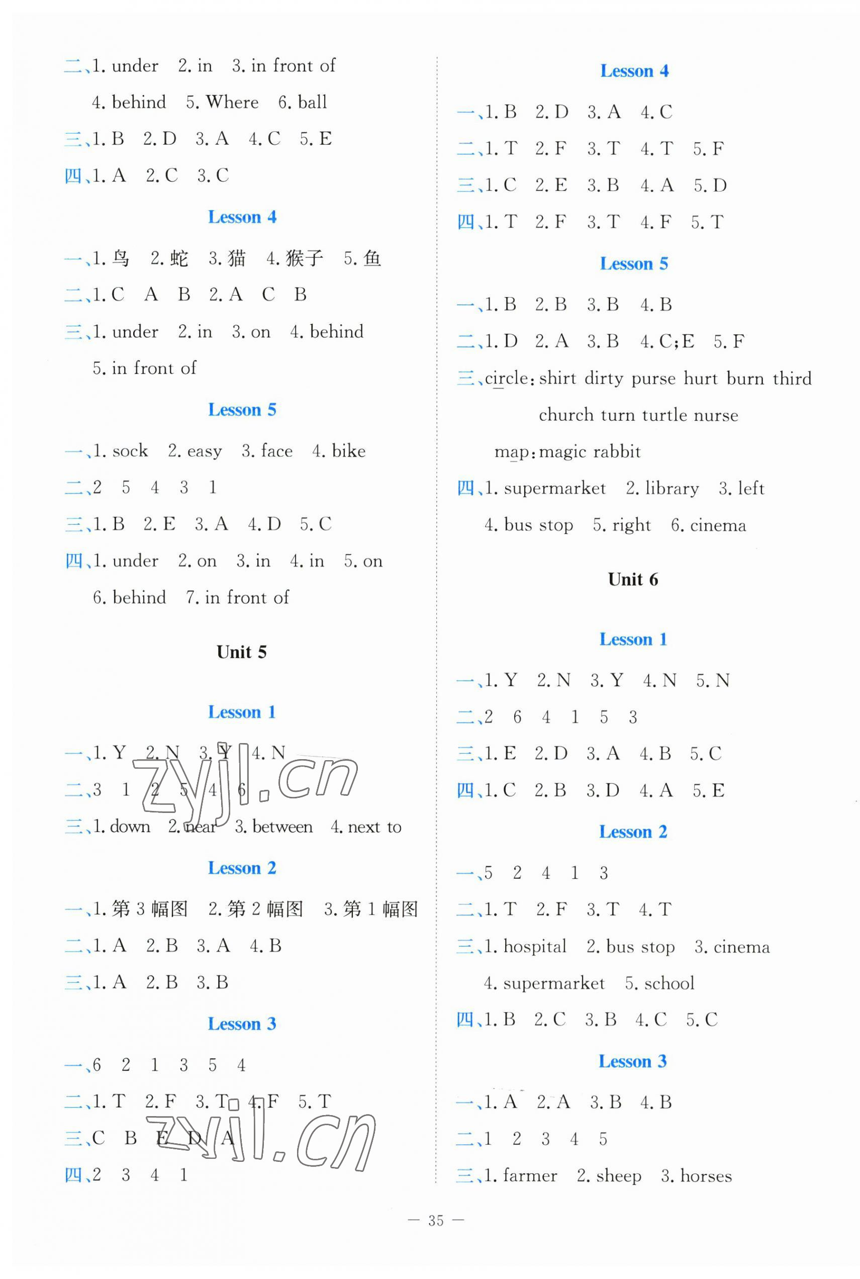 2023年課堂精練五年級英語上冊北師大版福建專版 第3頁