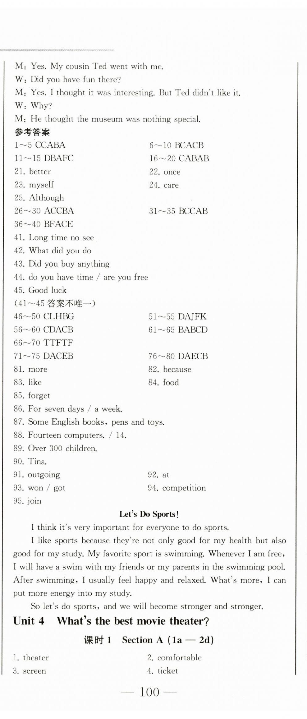 2023年同步優(yōu)化測試卷一卷通八年級英語上冊人教版 第11頁