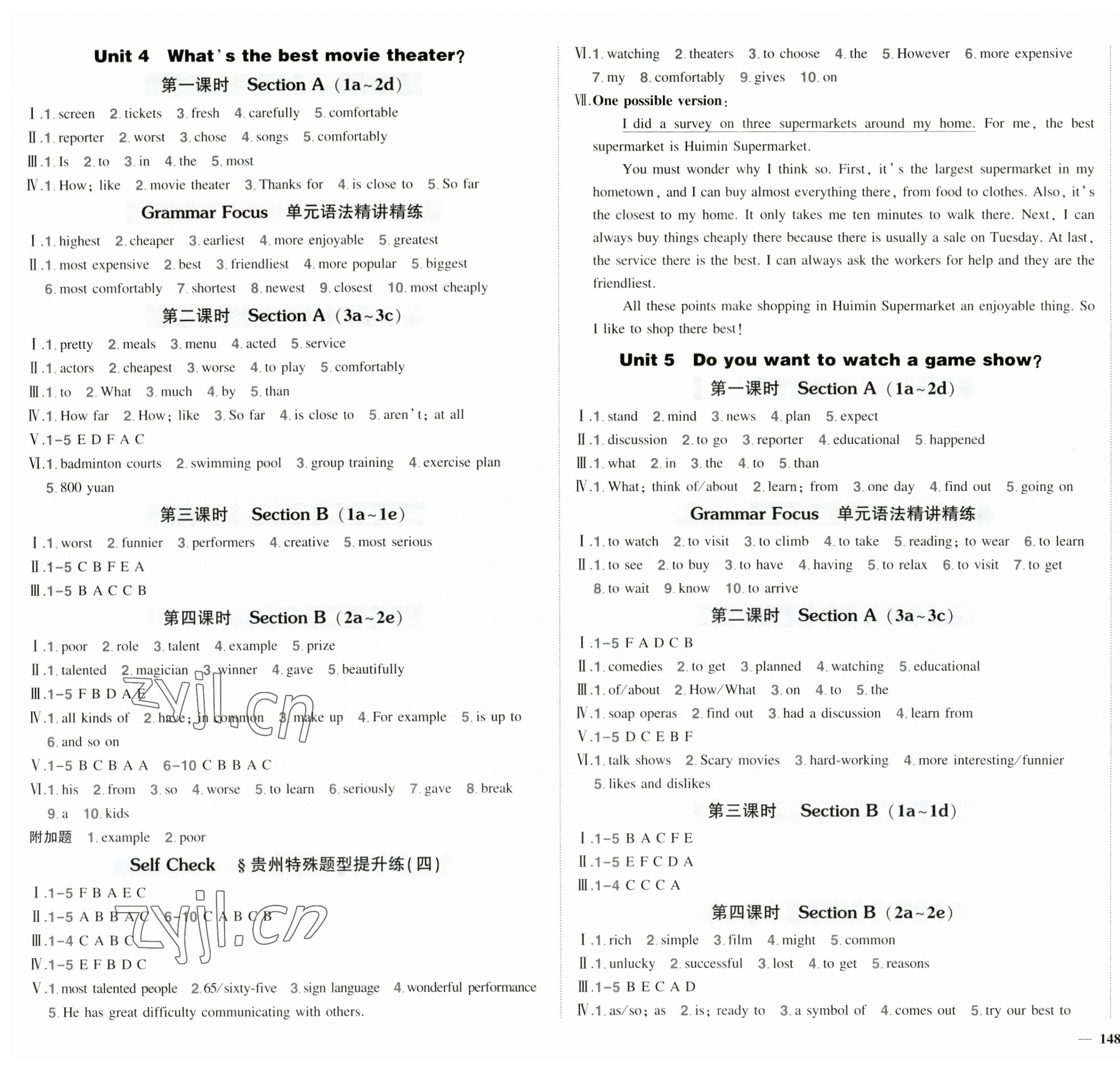 2023年?duì)钤刹怕穭?chuàng)優(yōu)作業(yè)八年級(jí)英語(yǔ)上冊(cè)人教版貴州專版 第3頁(yè)