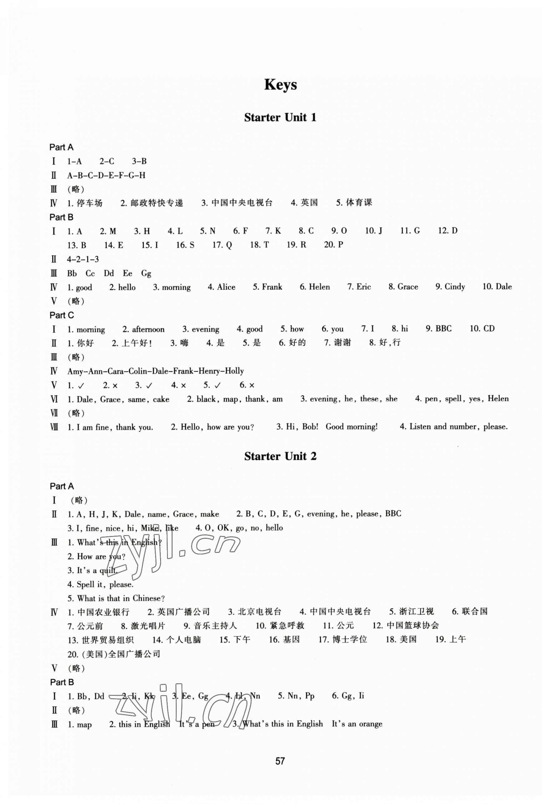 2023年學(xué)能評價(jià)七年級(jí)英語上冊人教版 參考答案第5頁