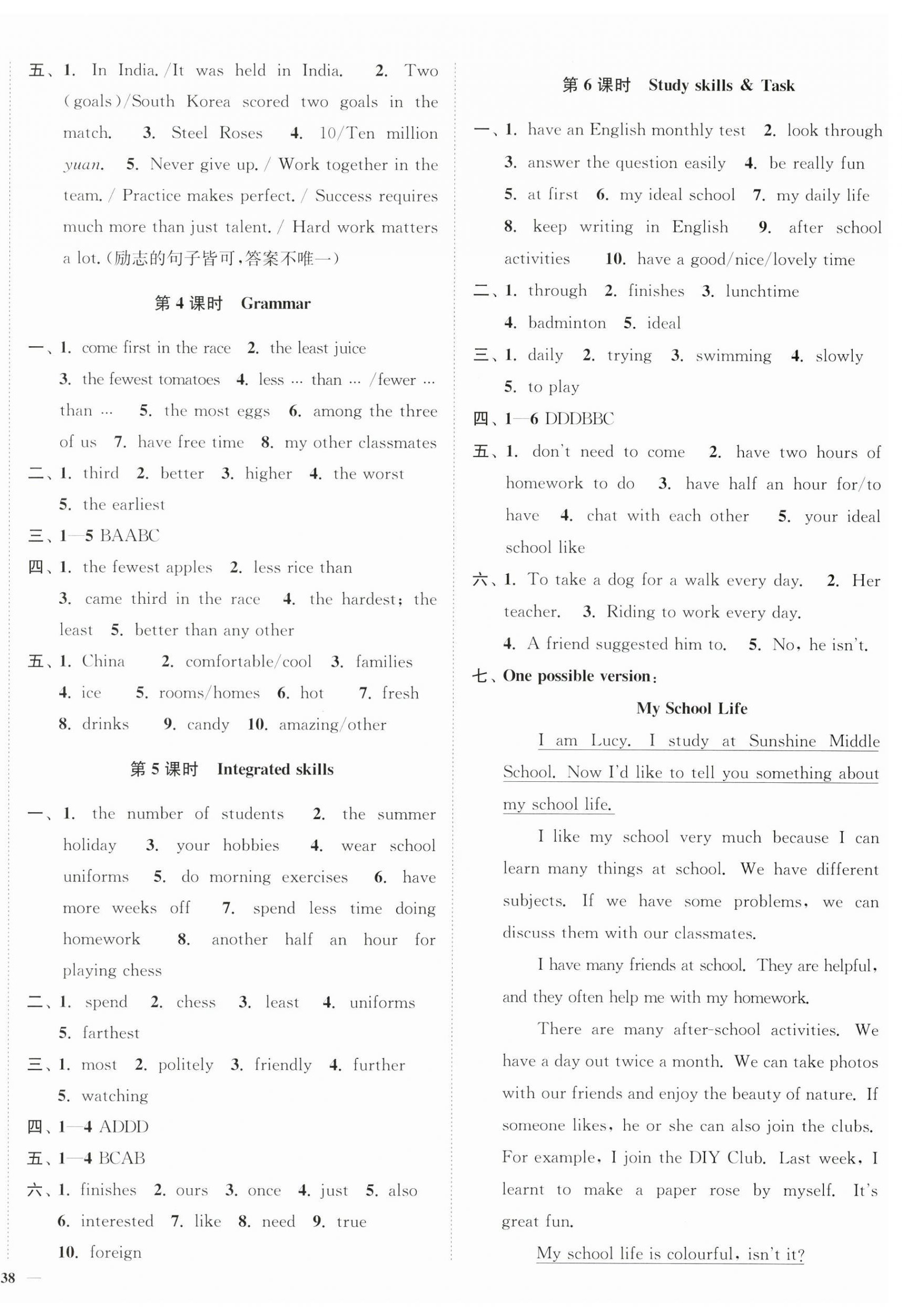 2023年南通小题课时作业本八年级英语上册译林版 第4页