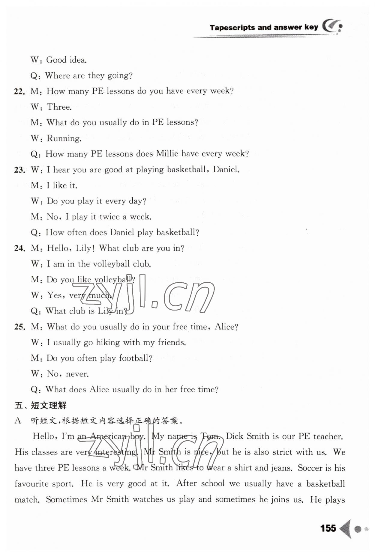 2023年任務(wù)型聽(tīng)讀訓(xùn)練七年級(jí)英語(yǔ)上冊(cè)譯林版 參考答案第6頁(yè)