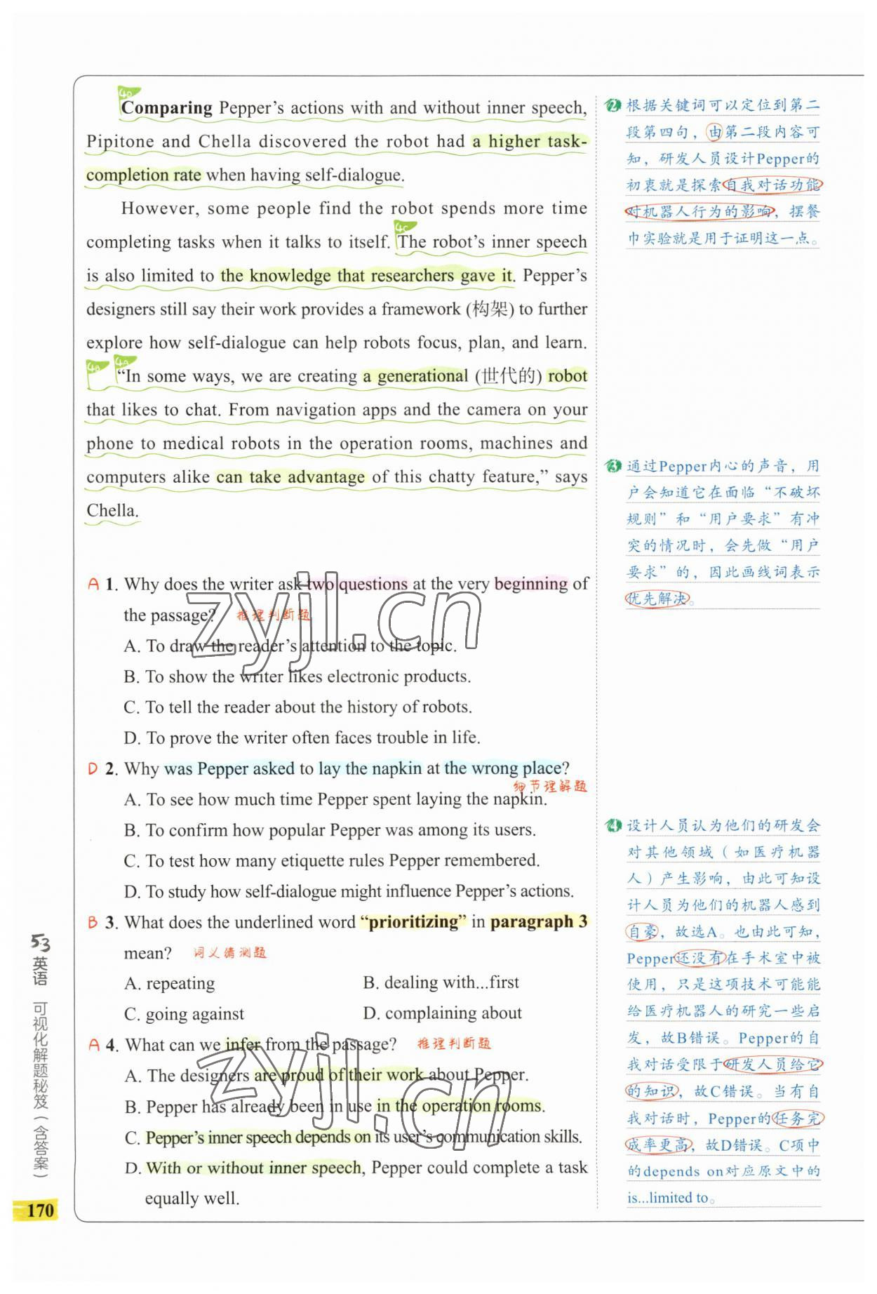 2023年53English完形填空与阅读理解九年级英语 第34页