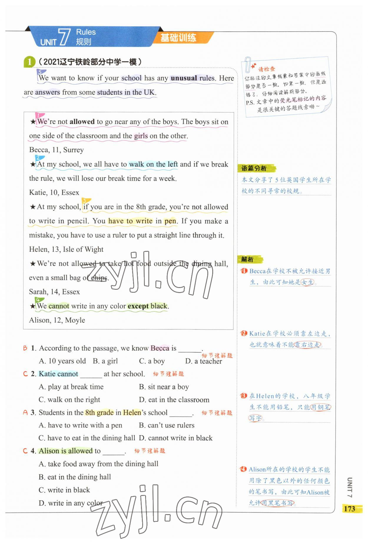 2023年53English完形填空與閱讀理解九年級英語 第37頁