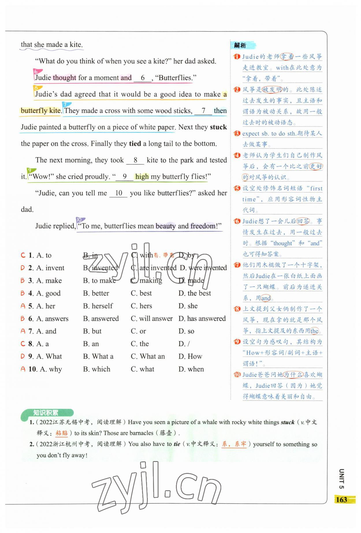 2023年53English完形填空与阅读理解九年级英语 第27页