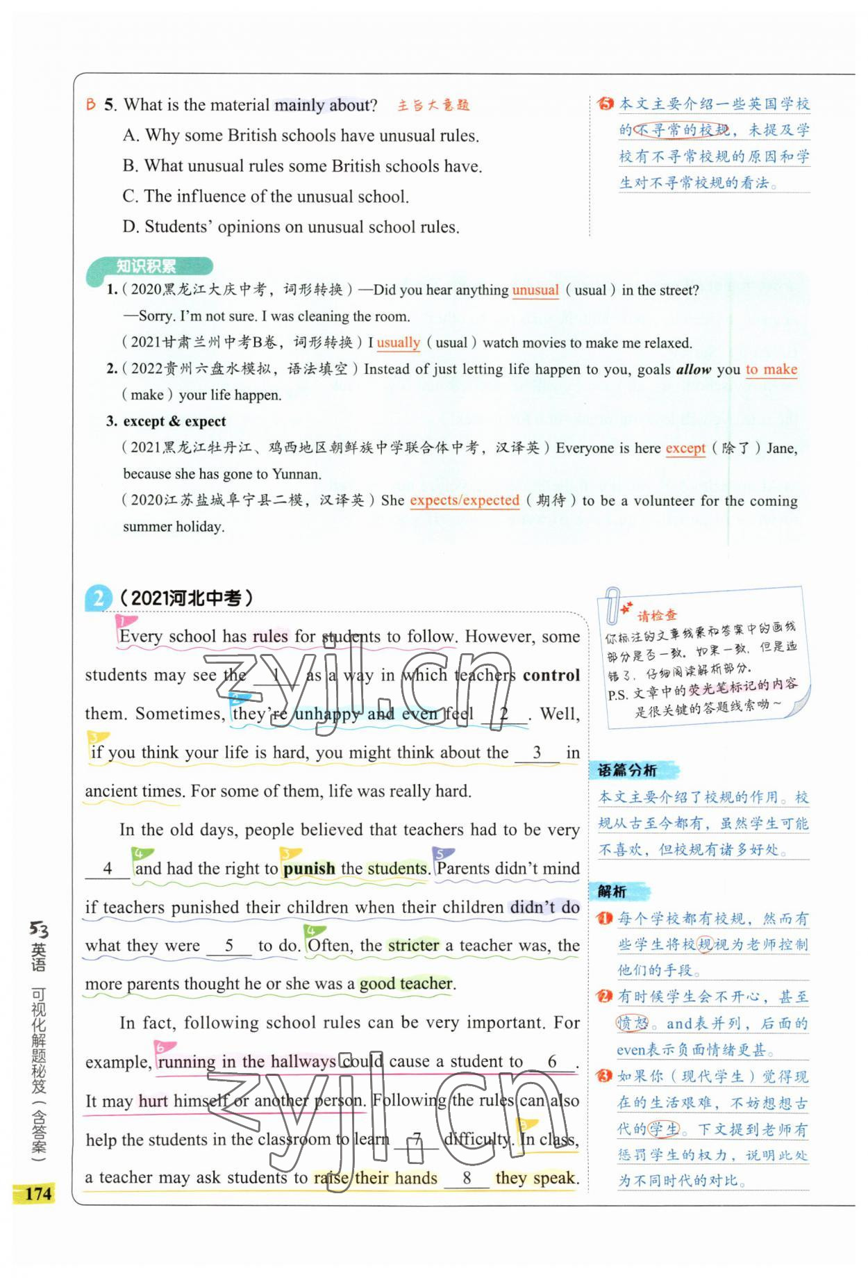 2023年53English完形填空與閱讀理解九年級(jí)英語 第38頁