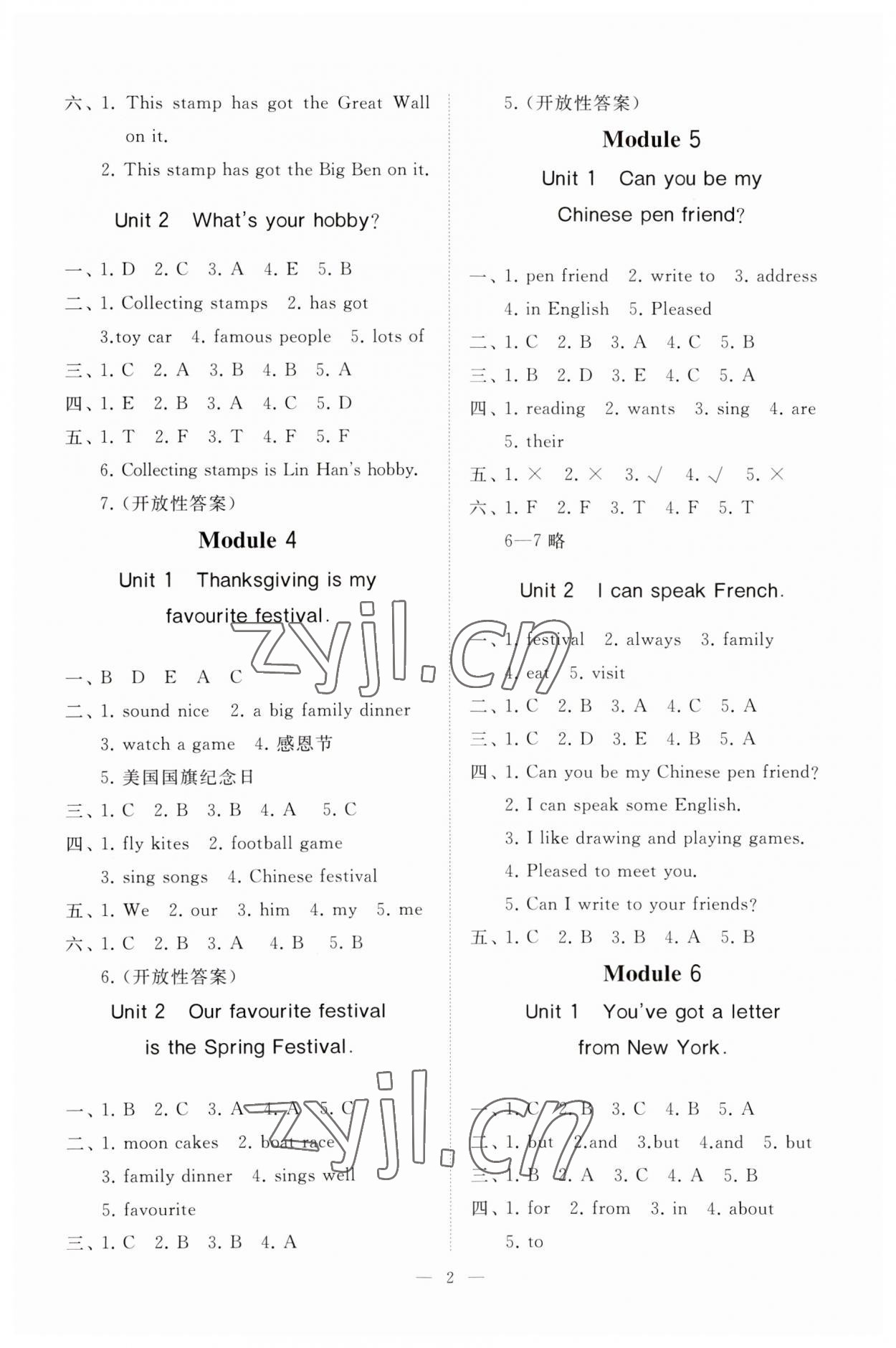 2023年同步练习册智慧作业六年级英语上册人教版 参考答案第2页