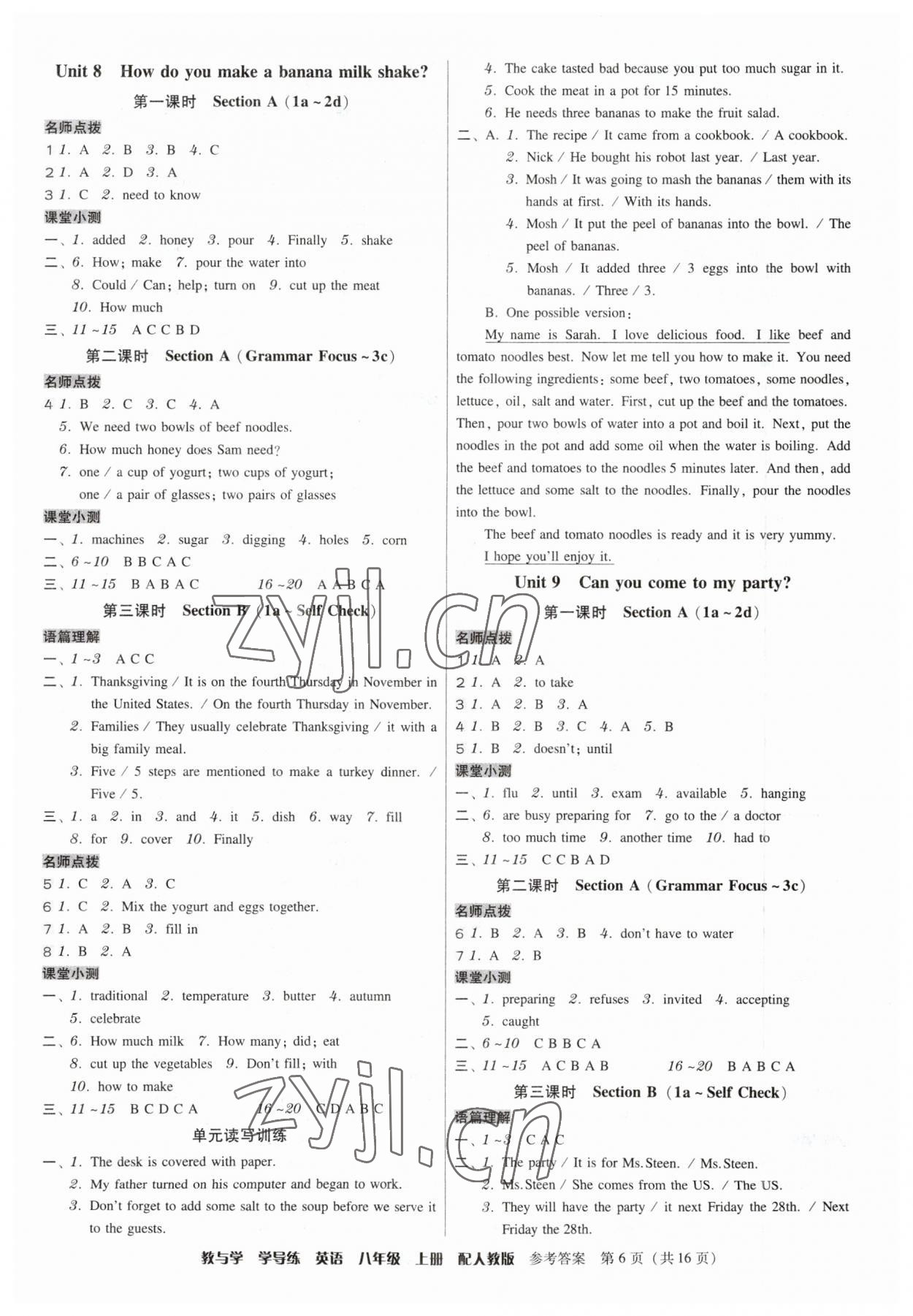 2023年教與學(xué)學(xué)導(dǎo)練八年級(jí)英語上冊(cè)人教版 第6頁