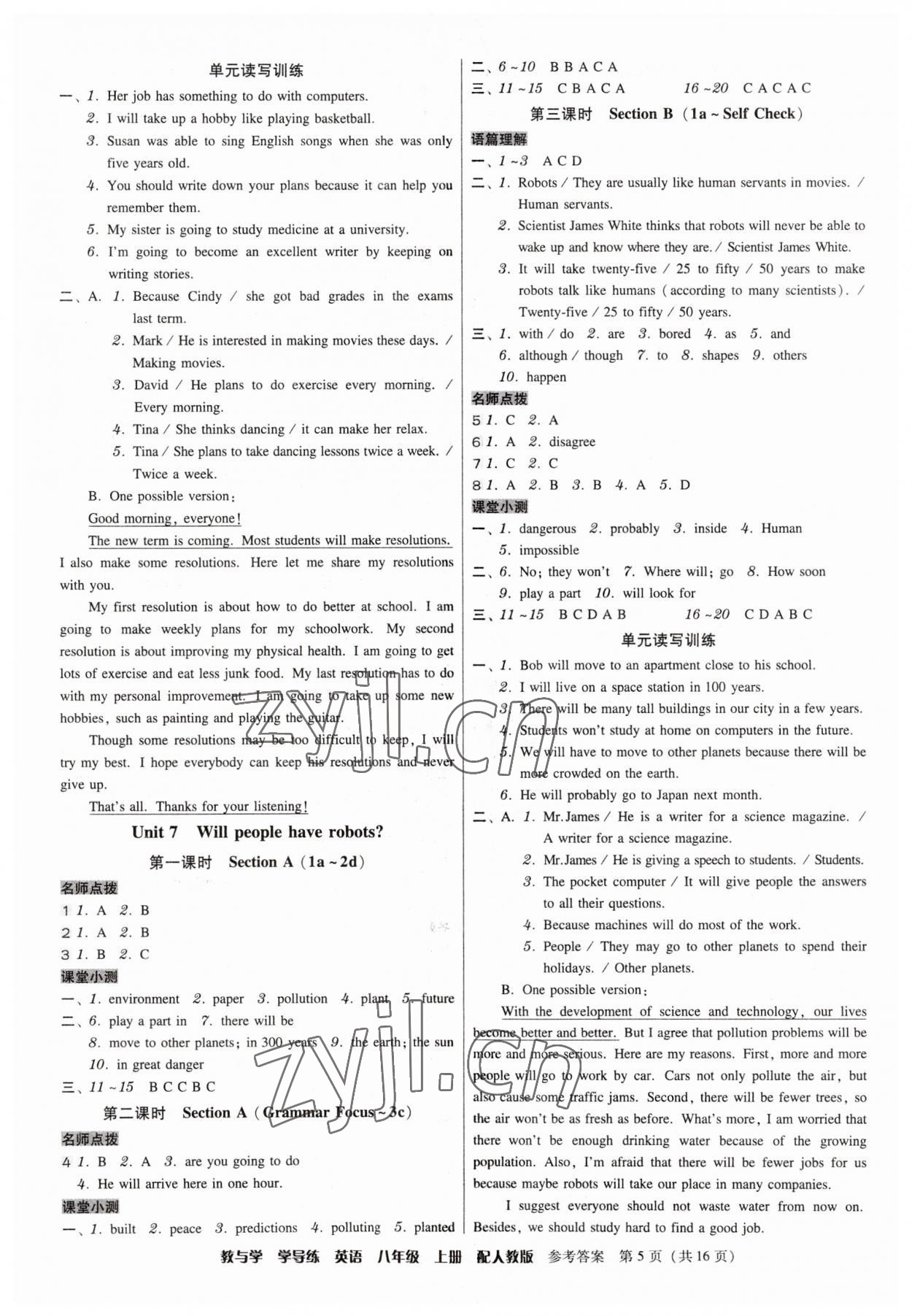 2023年教與學學導(dǎo)練八年級英語上冊人教版 第5頁