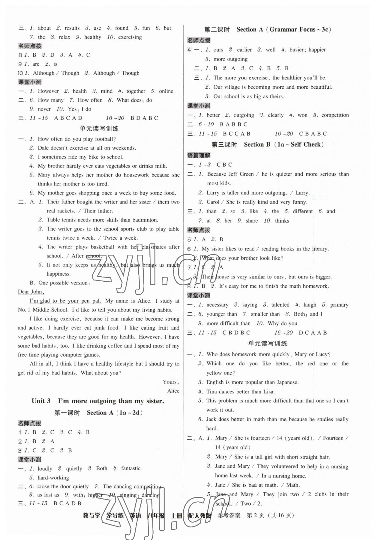 2023年教與學(xué)學(xué)導(dǎo)練八年級(jí)英語(yǔ)上冊(cè)人教版 第2頁(yè)