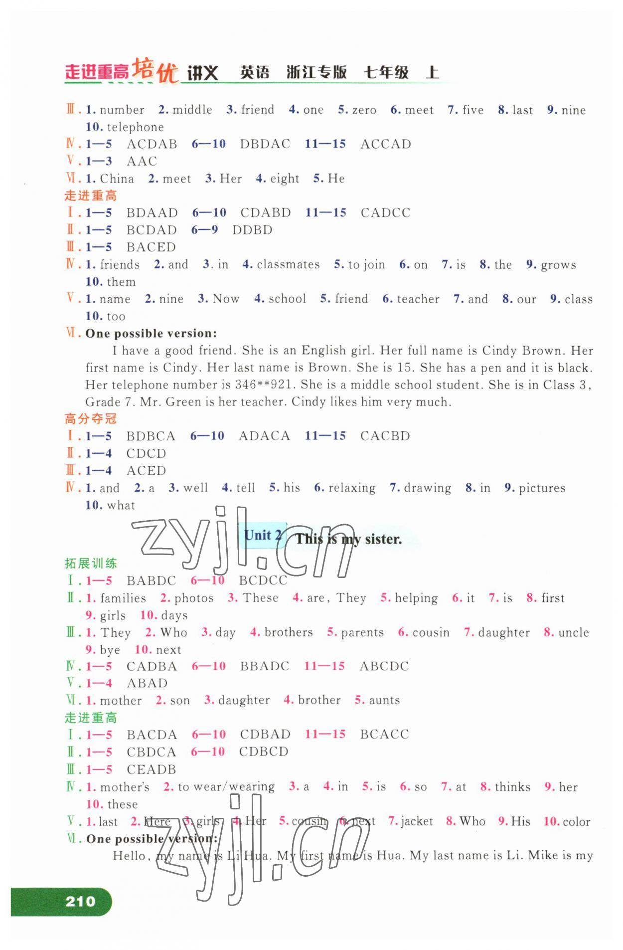 2023年走進(jìn)重高培優(yōu)講義七年級英語上冊人教版浙江專版 第2頁