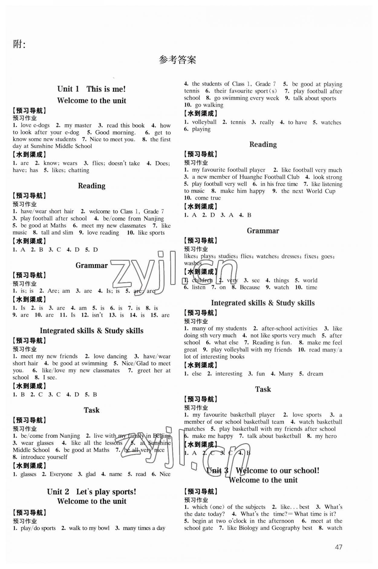 2023年鳳凰數(shù)字化導(dǎo)學(xué)稿七年級(jí)英語上冊(cè)譯林版 參考答案第1頁