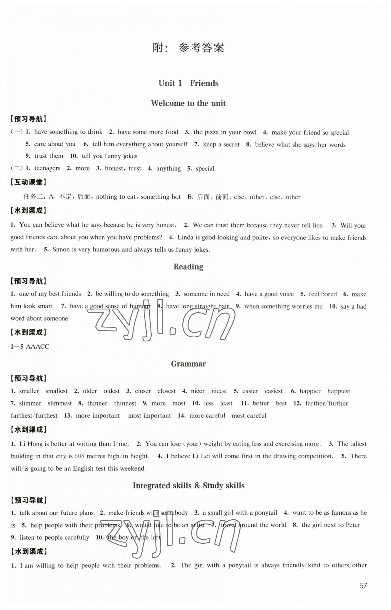 2023年鳳凰數(shù)字化導(dǎo)學(xué)稿八年級(jí)英語(yǔ)上冊(cè)譯林版 參考答案第1頁(yè)