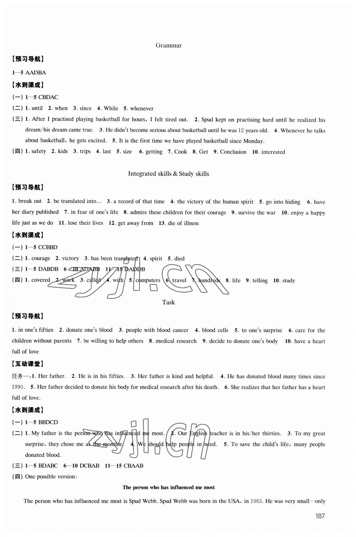 2023年鳳凰數(shù)字化導(dǎo)學稿九年級英語全一冊譯林版 參考答案第7頁