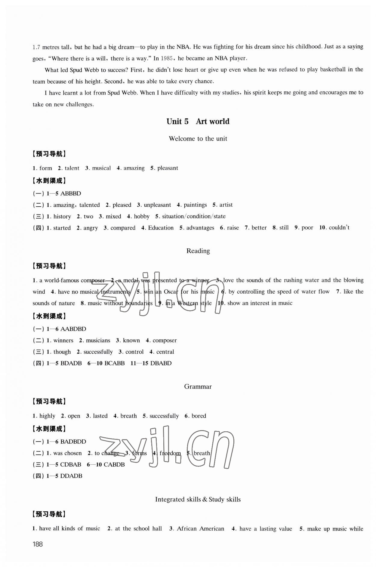 2023年鳳凰數(shù)字化導(dǎo)學(xué)稿九年級英語全一冊譯林版 參考答案第8頁