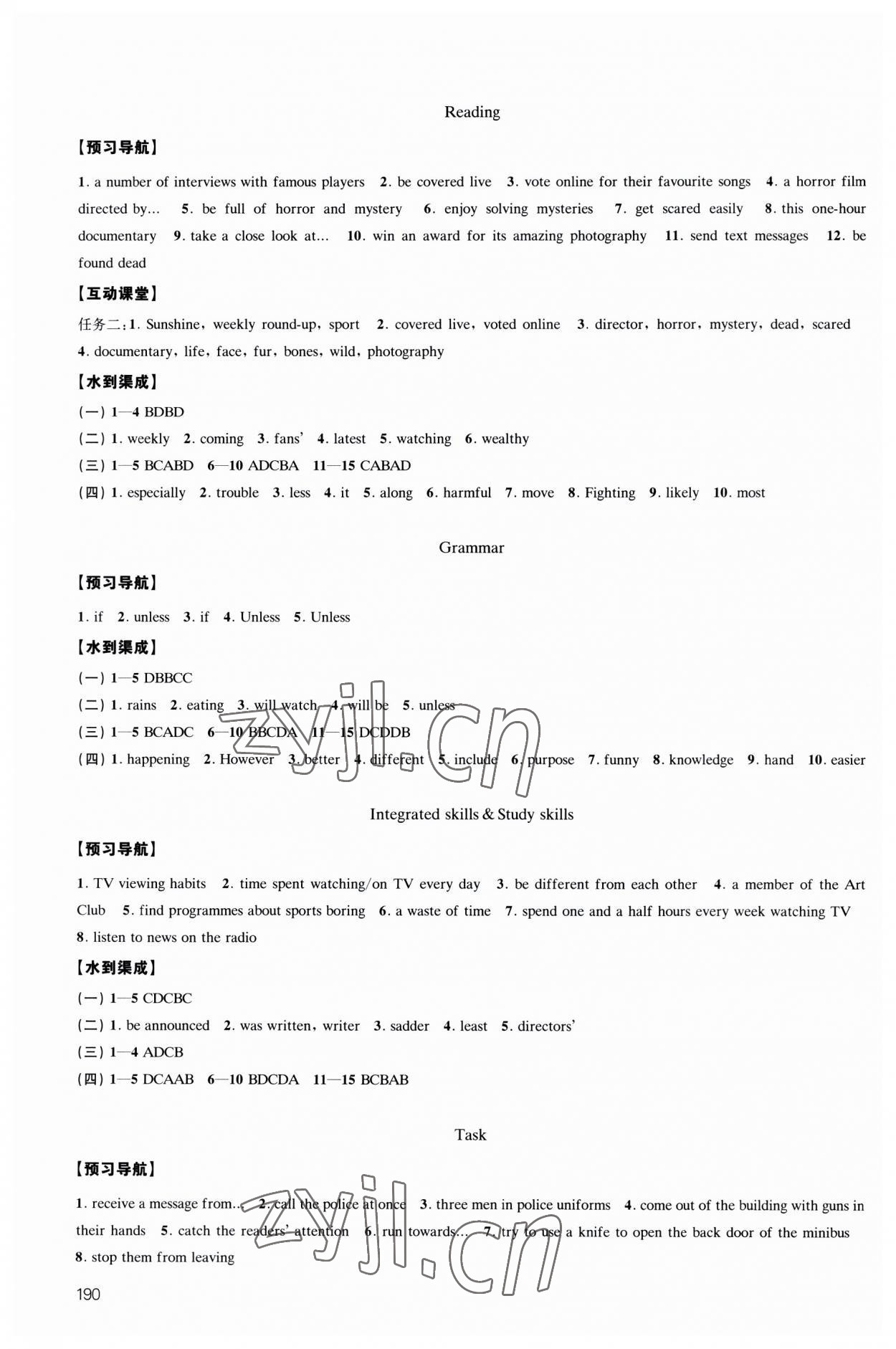 2023年鳳凰數(shù)字化導(dǎo)學(xué)稿九年級(jí)英語全一冊(cè)譯林版 參考答案第10頁