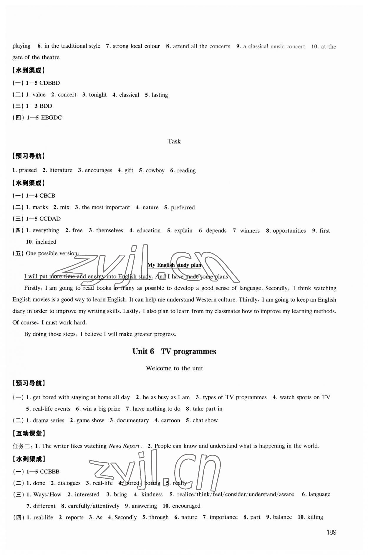 2023年鳳凰數(shù)字化導(dǎo)學(xué)稿九年級(jí)英語全一冊(cè)譯林版 參考答案第9頁