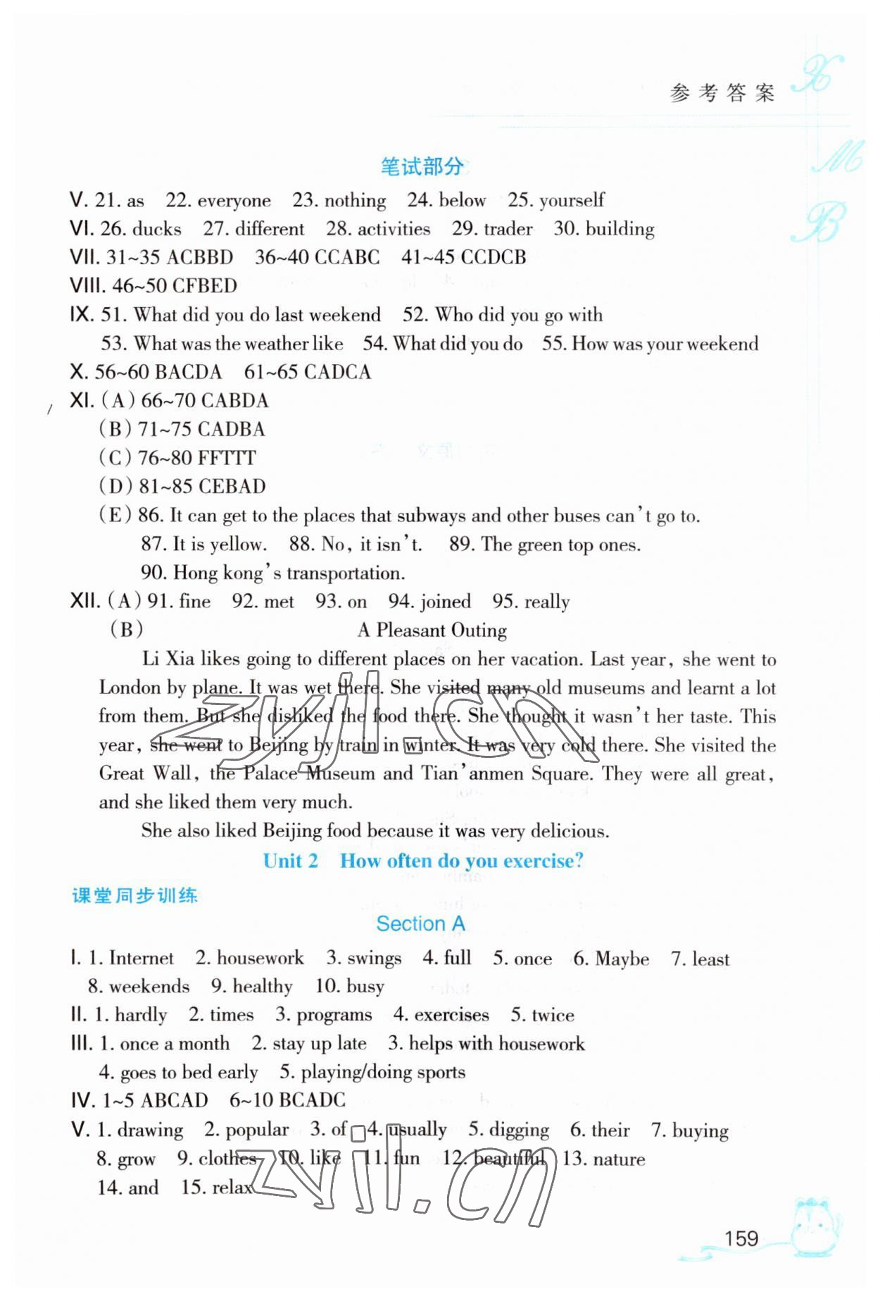 2023年英語聽說讀寫能力培養(yǎng)八年級上冊人教版 第3頁